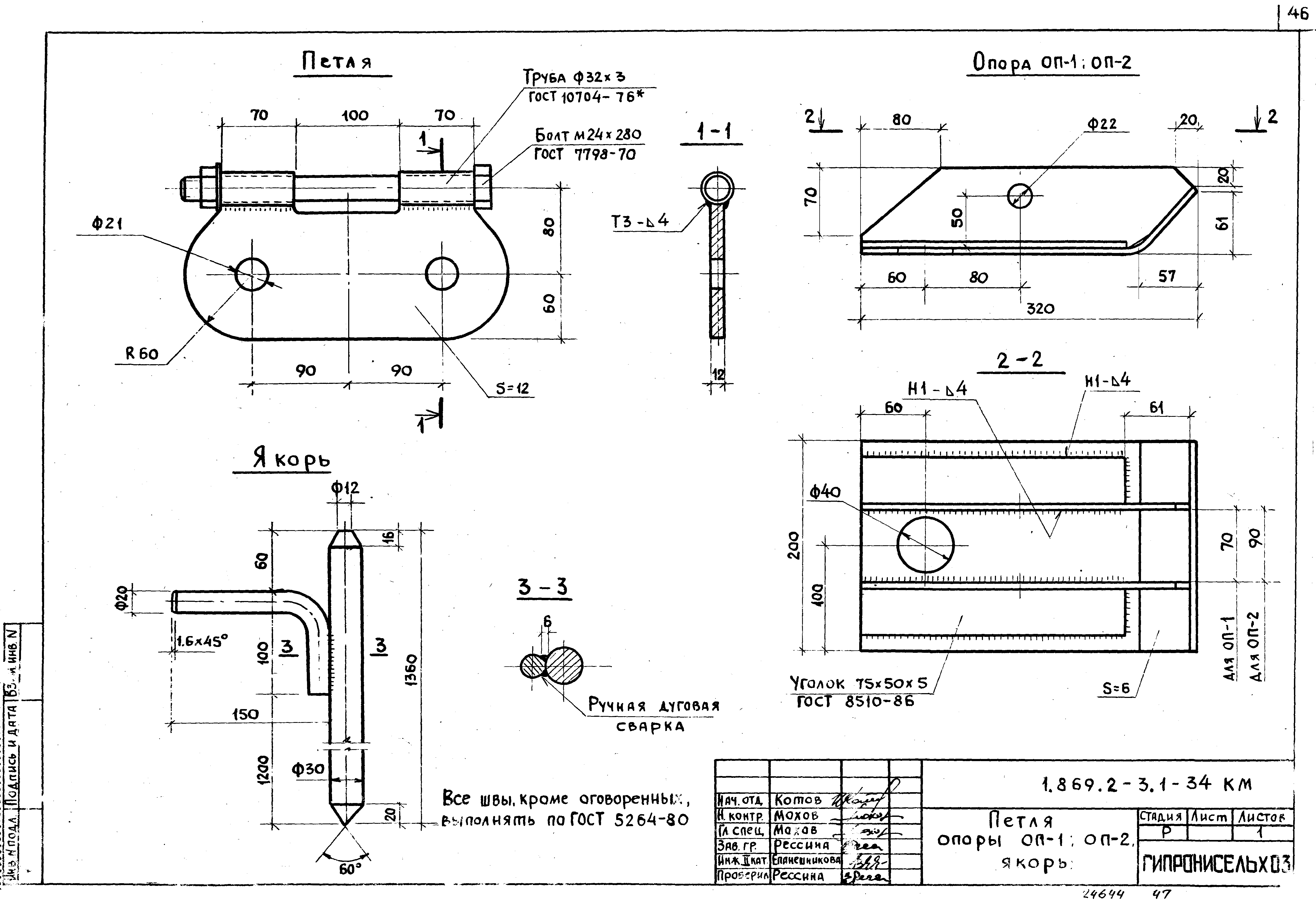 Серия 1.869.2-3