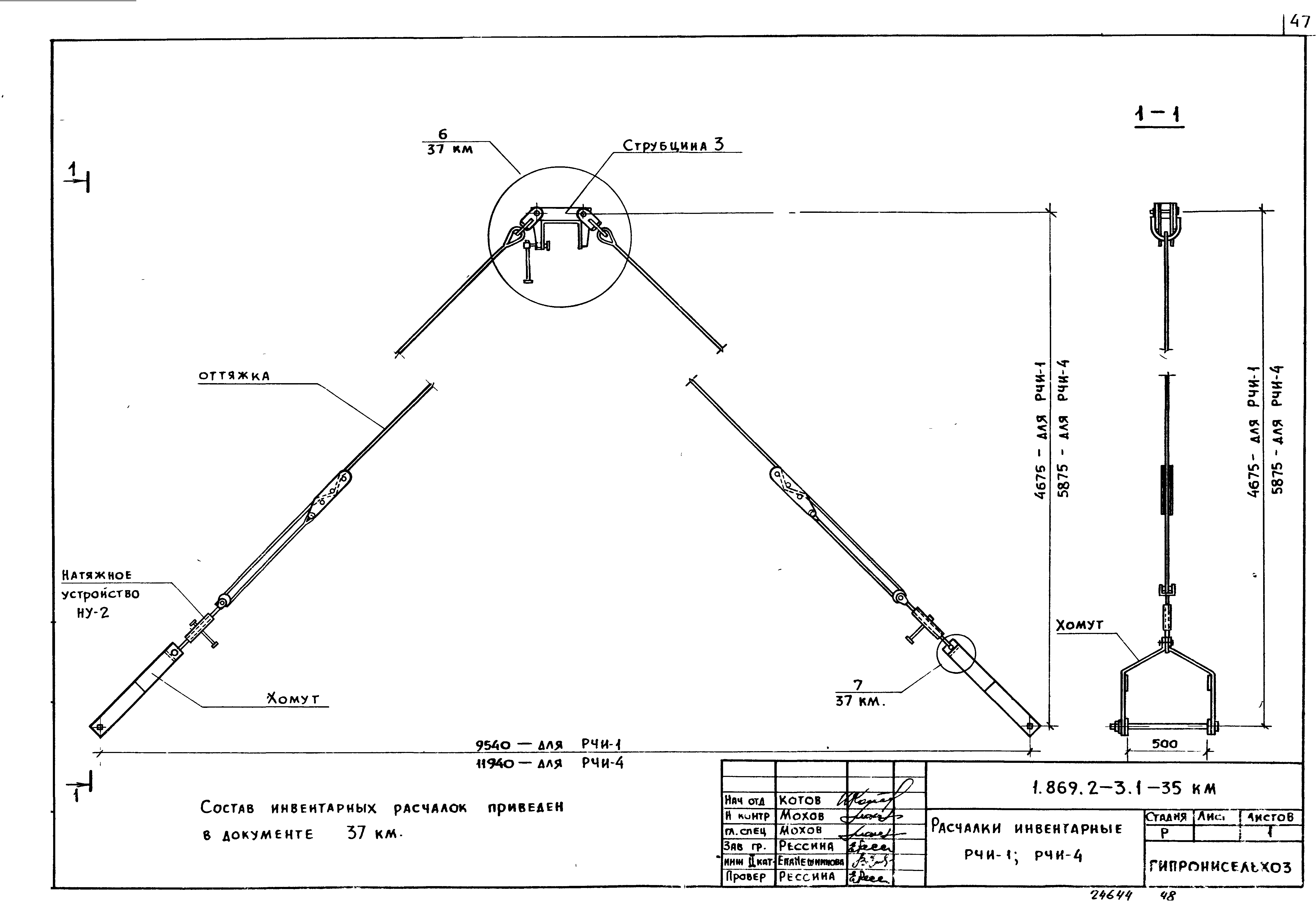 Серия 1.869.2-3