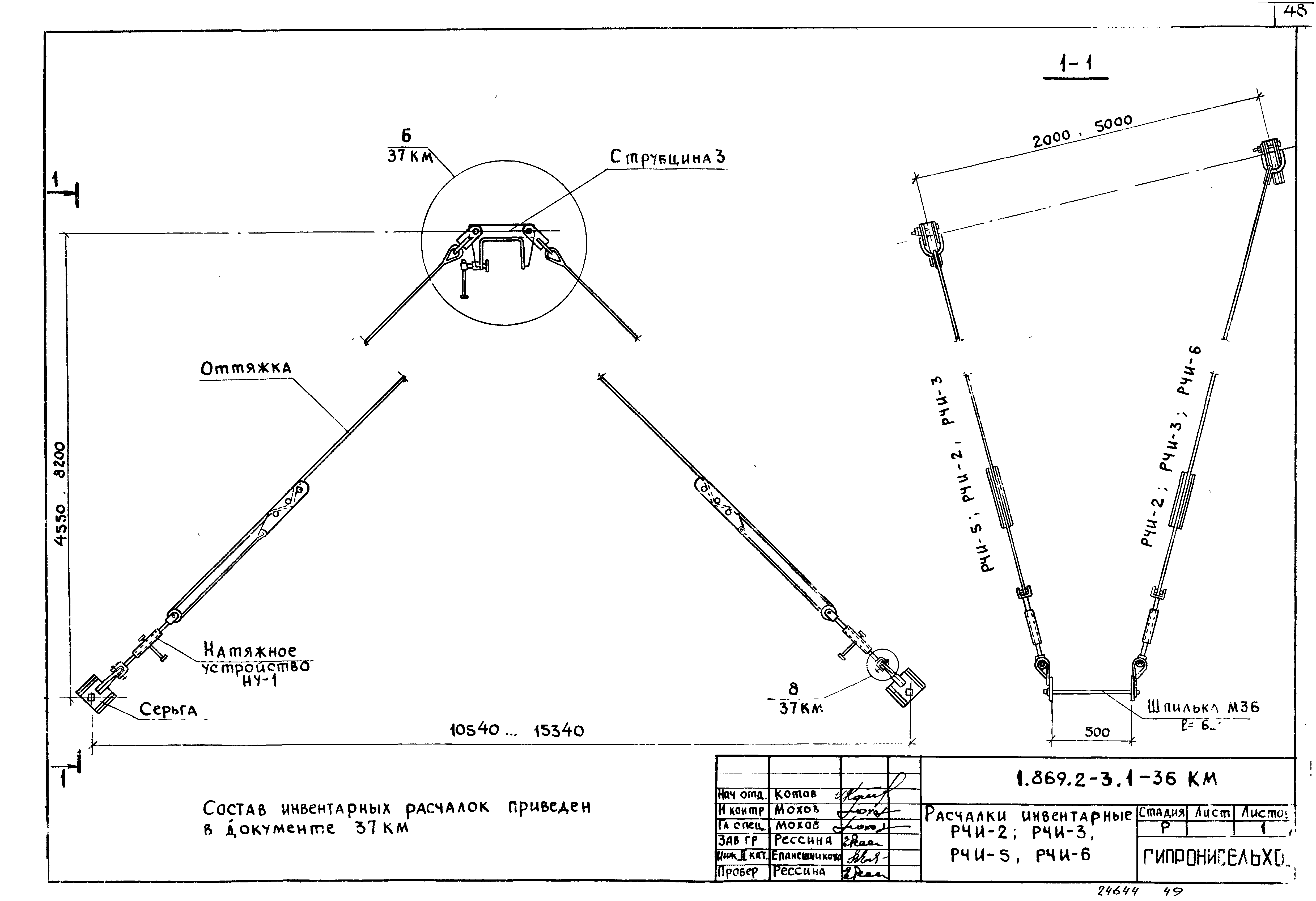 Серия 1.869.2-3