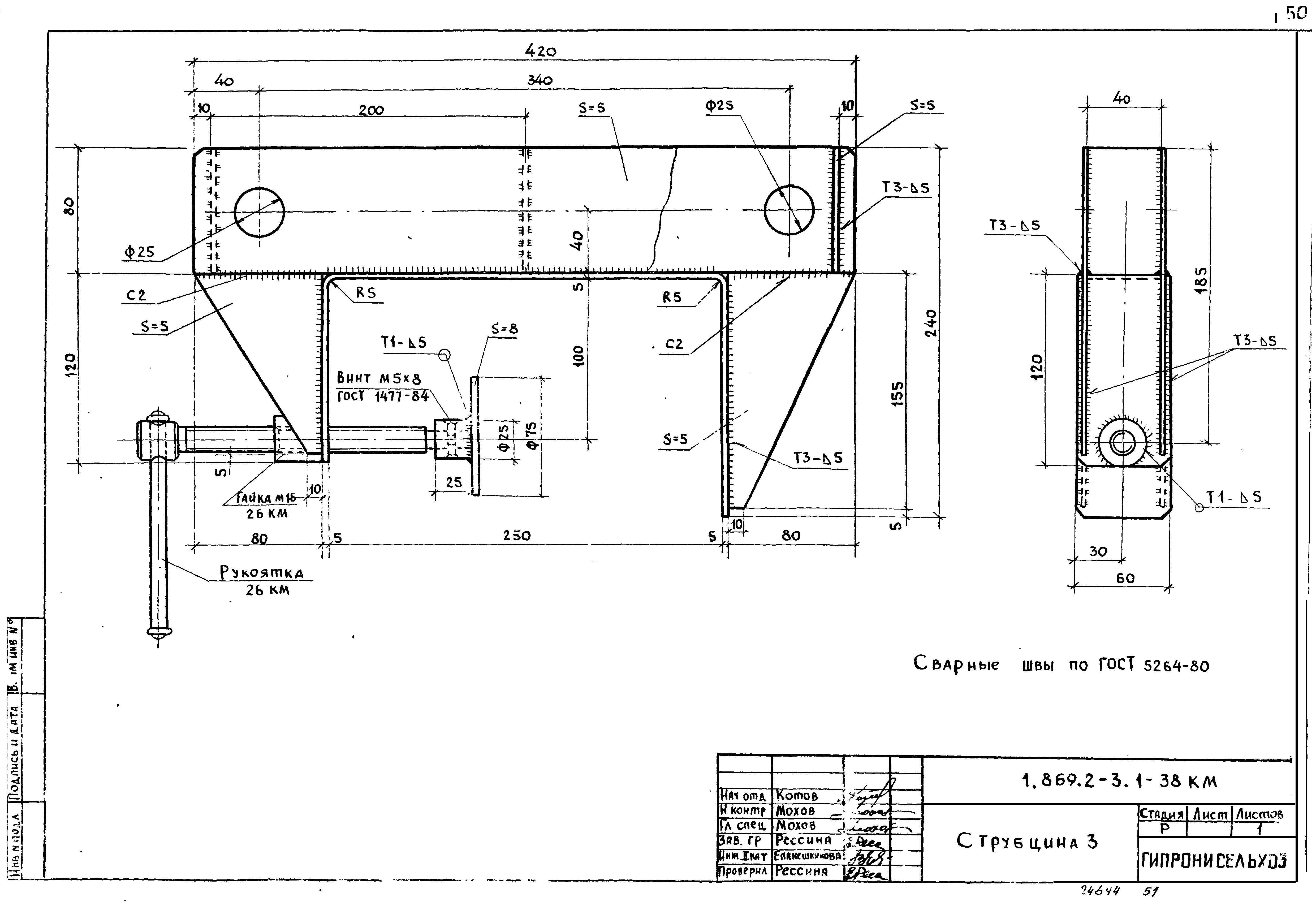 Серия 1.869.2-3