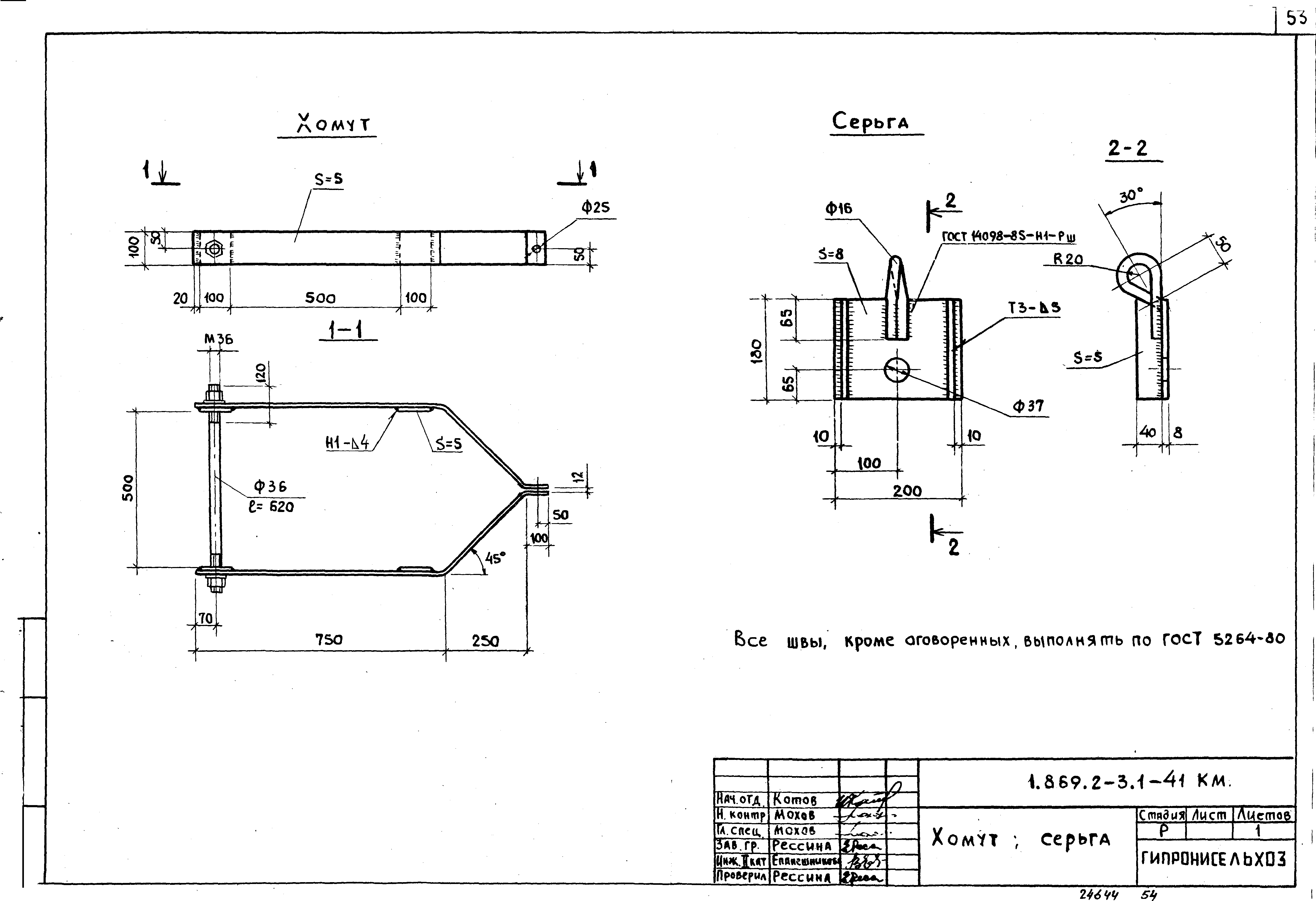 Серия 1.869.2-3