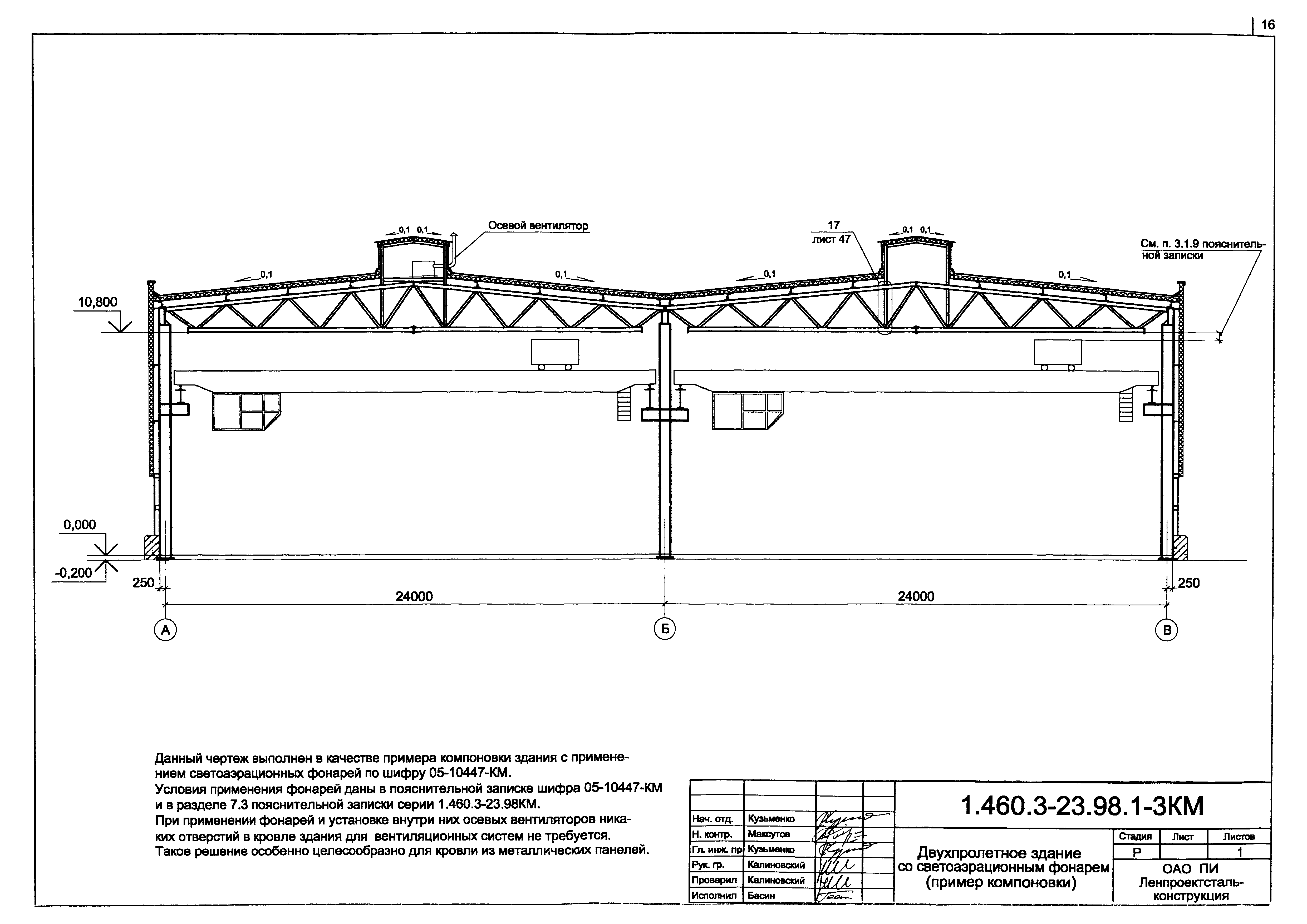 Серия 1.460.3-23.98