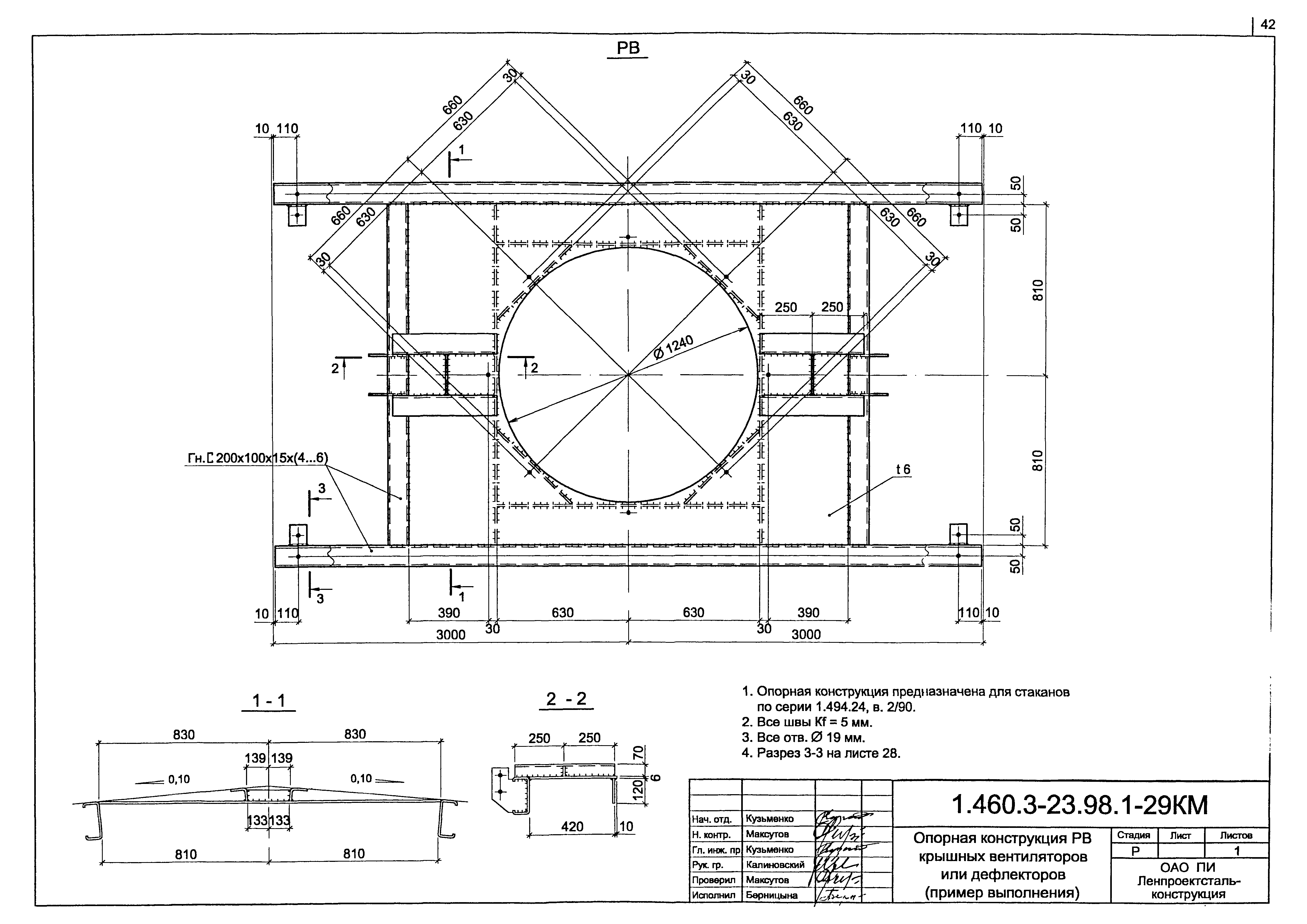 Серия 1.460.3-23.98