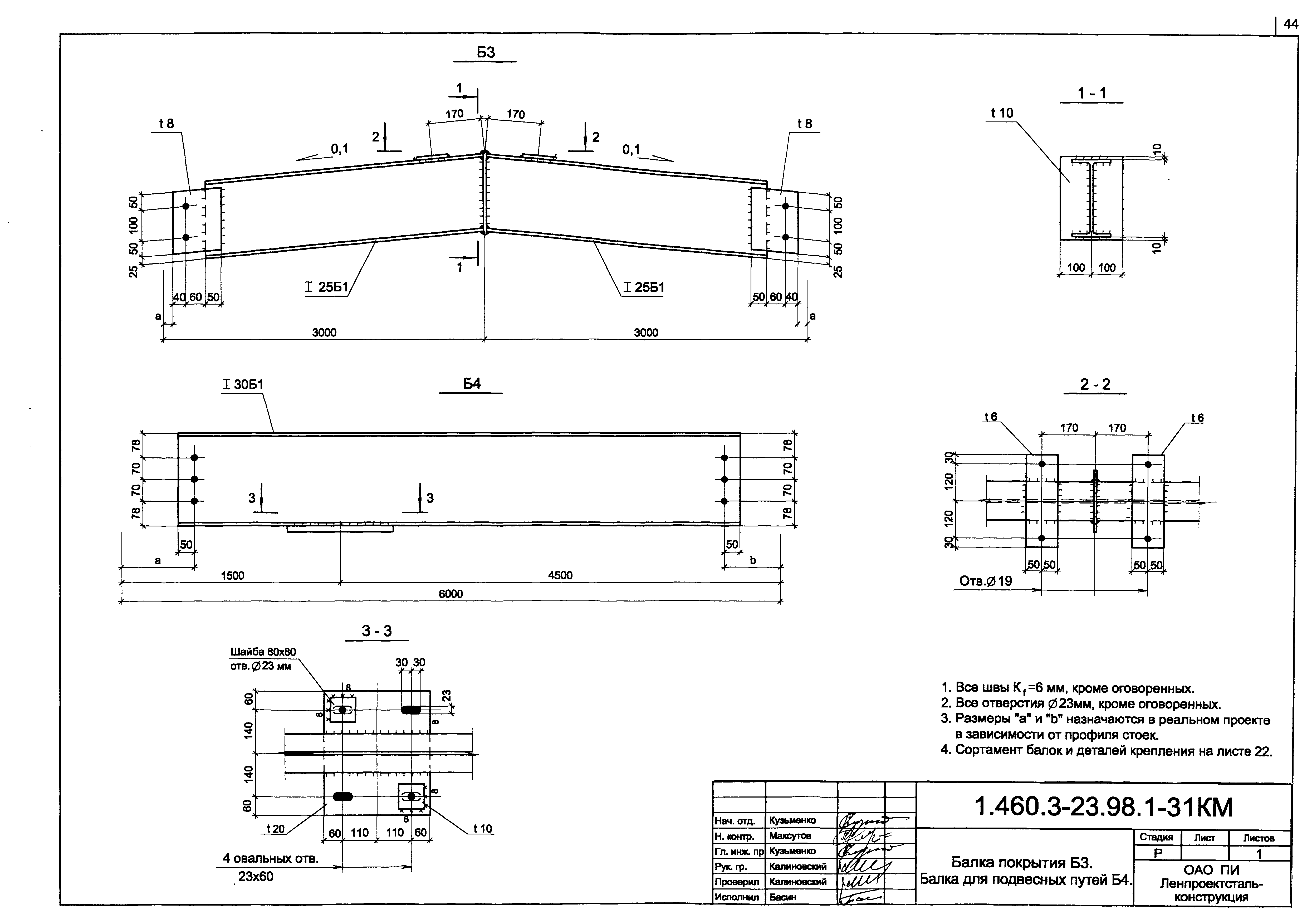 Серия 1.460.3-23.98