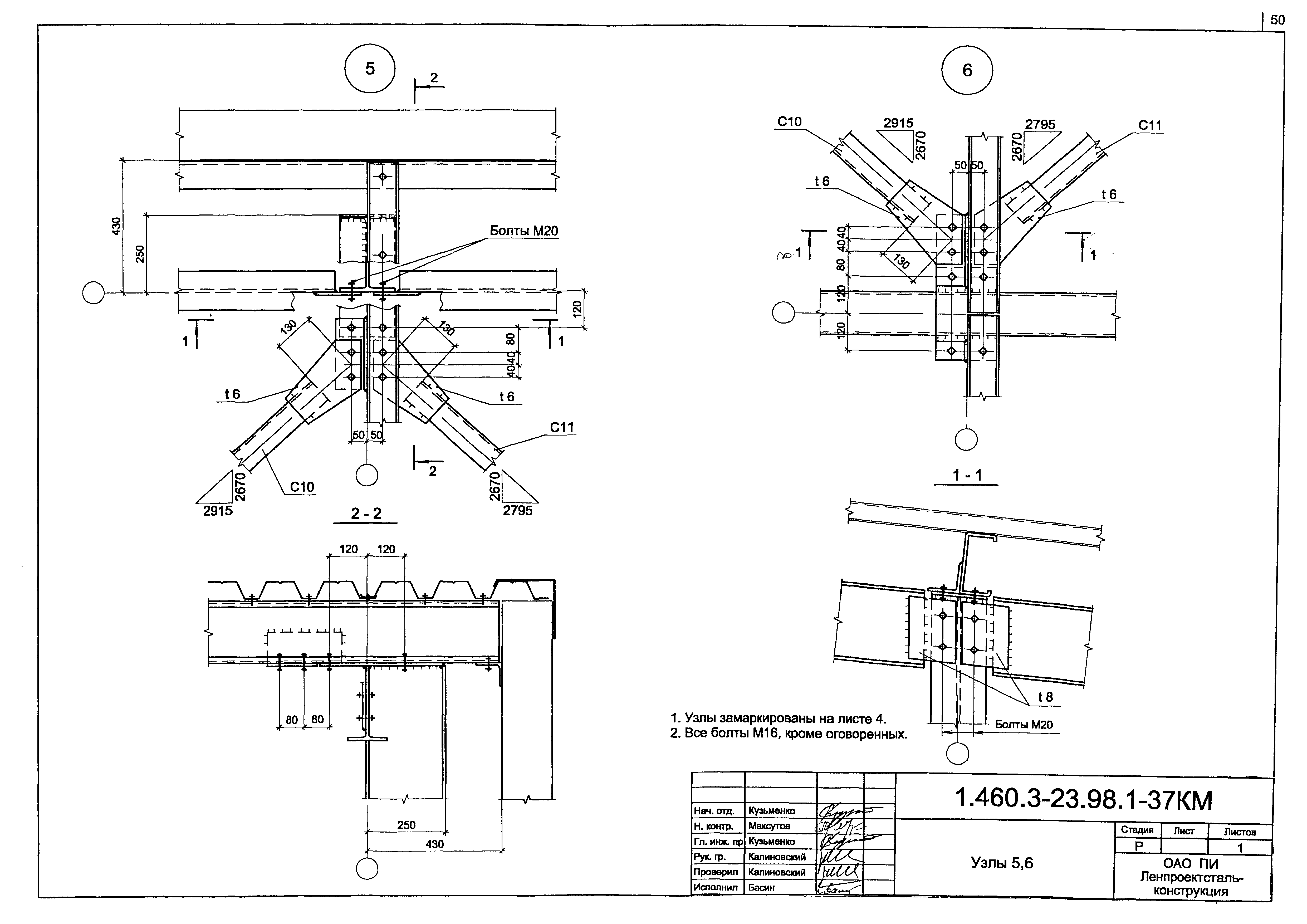 Серия 1.460.3-23.98