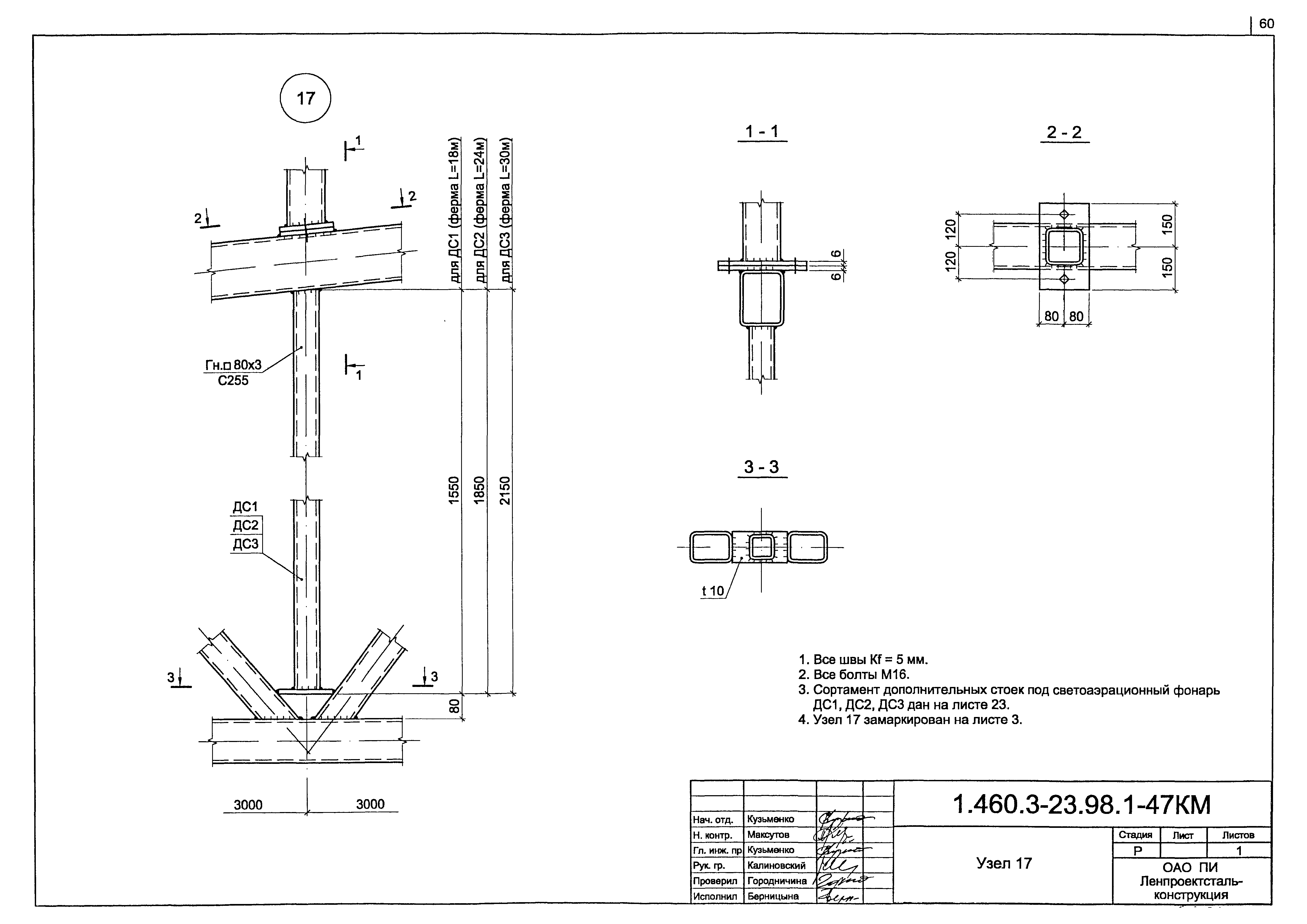 Серия 1.460.3-23.98