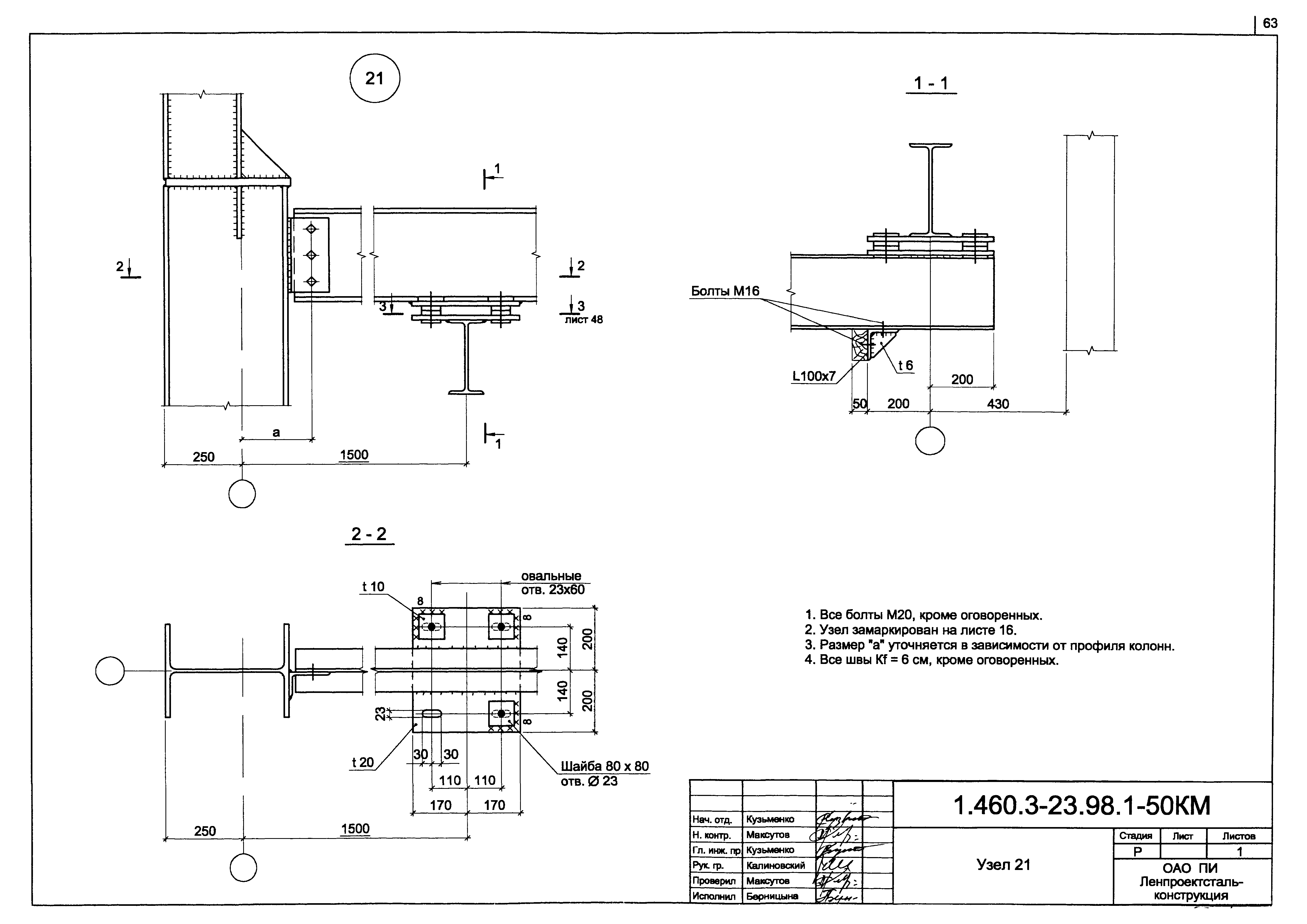 Серия 1.460.3-23.98