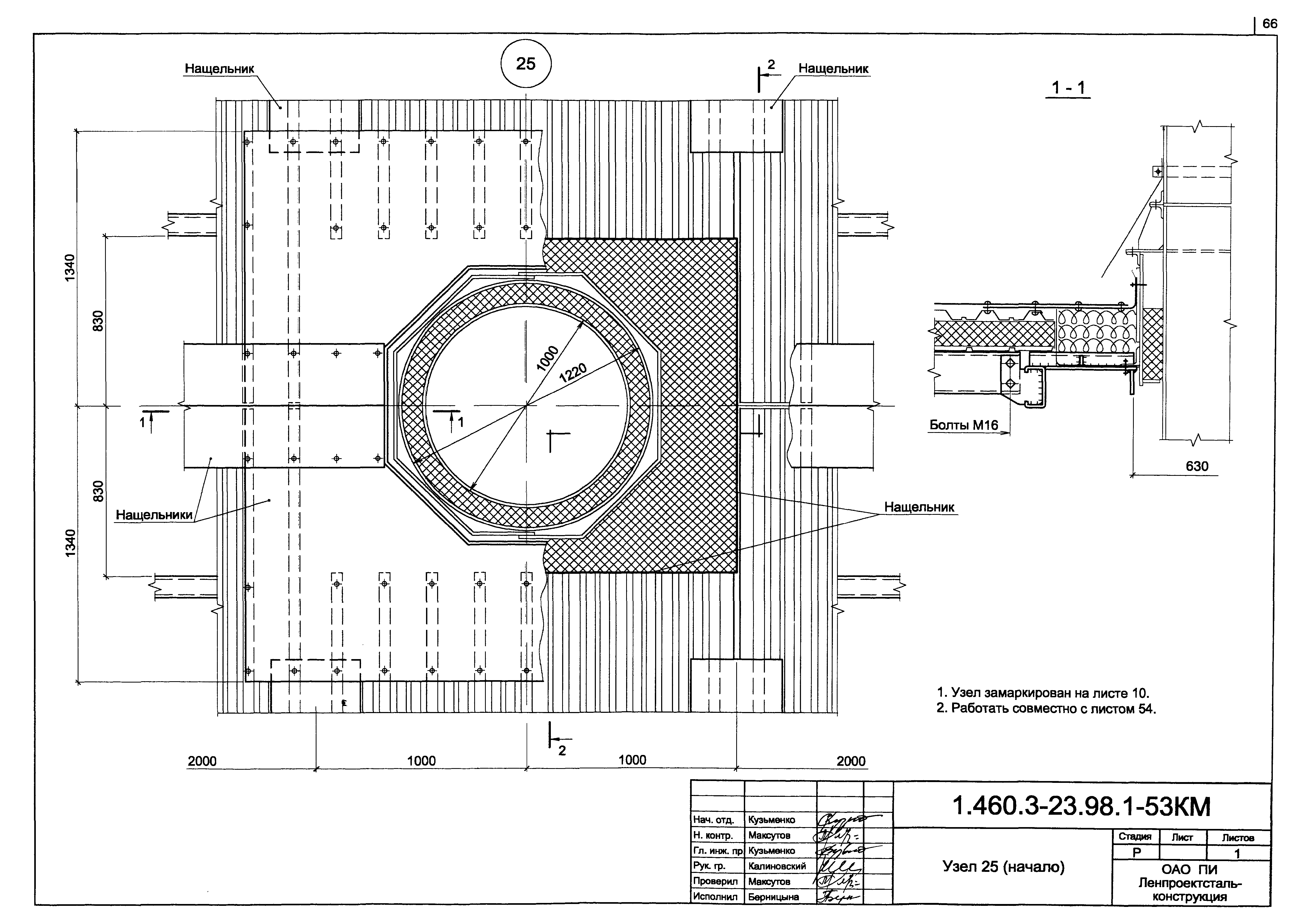 Серия 1.460.3-23.98