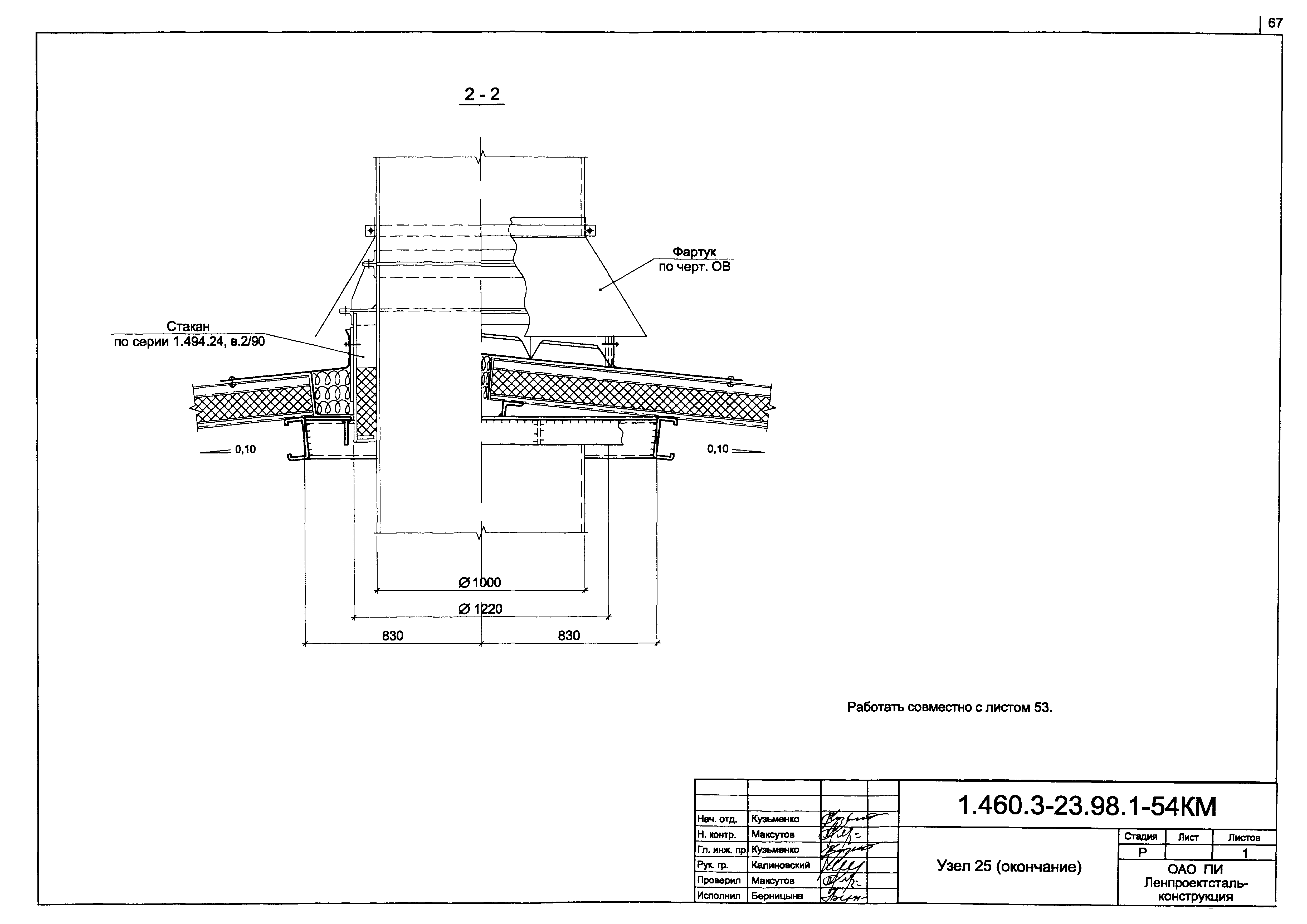 Серия 1.460.3-23.98