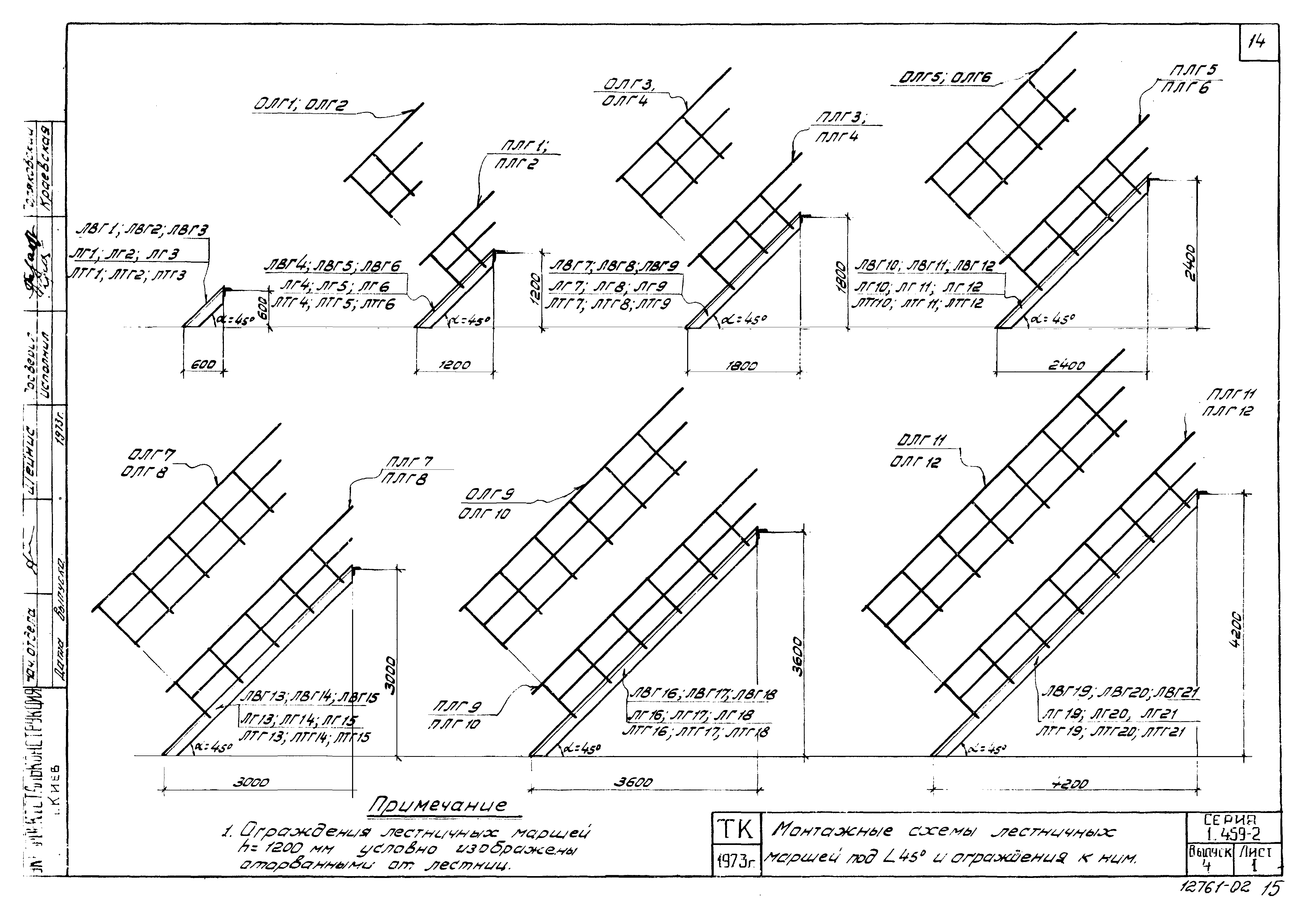 Серия 1.459-2