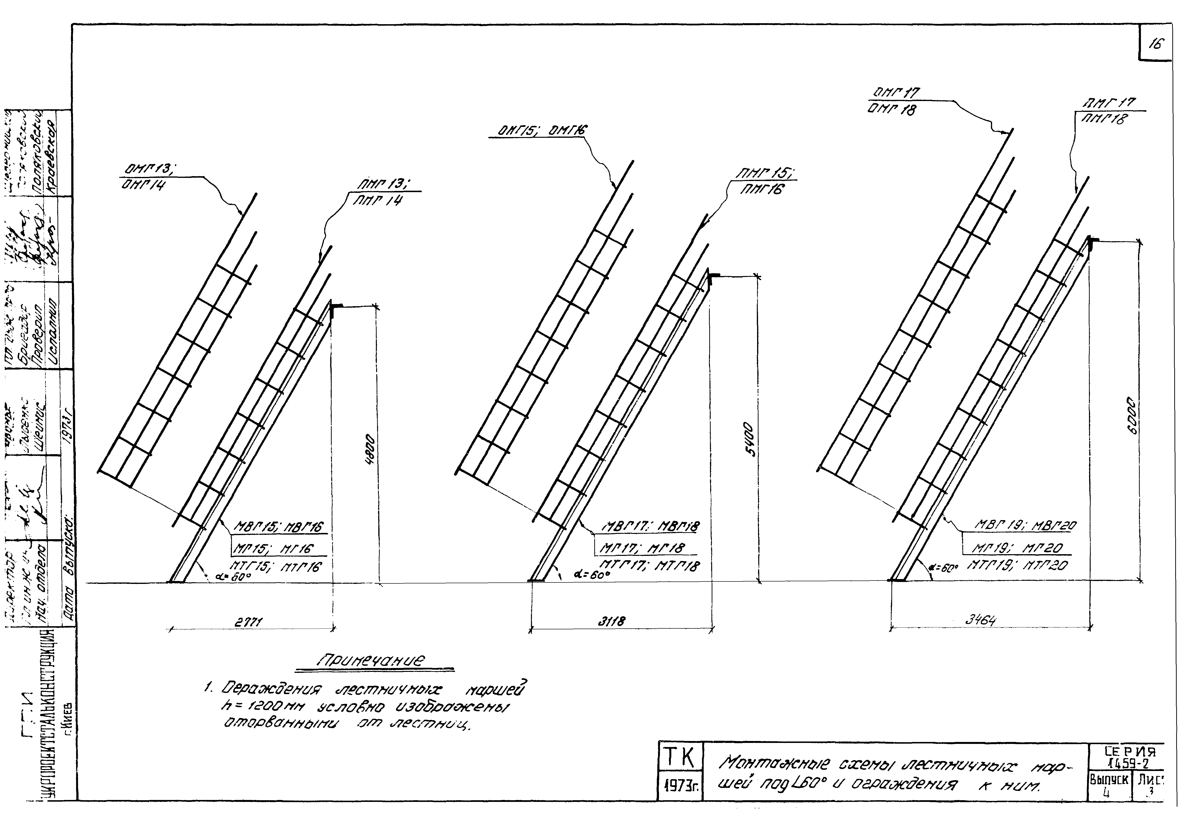 Серия 1.459-2