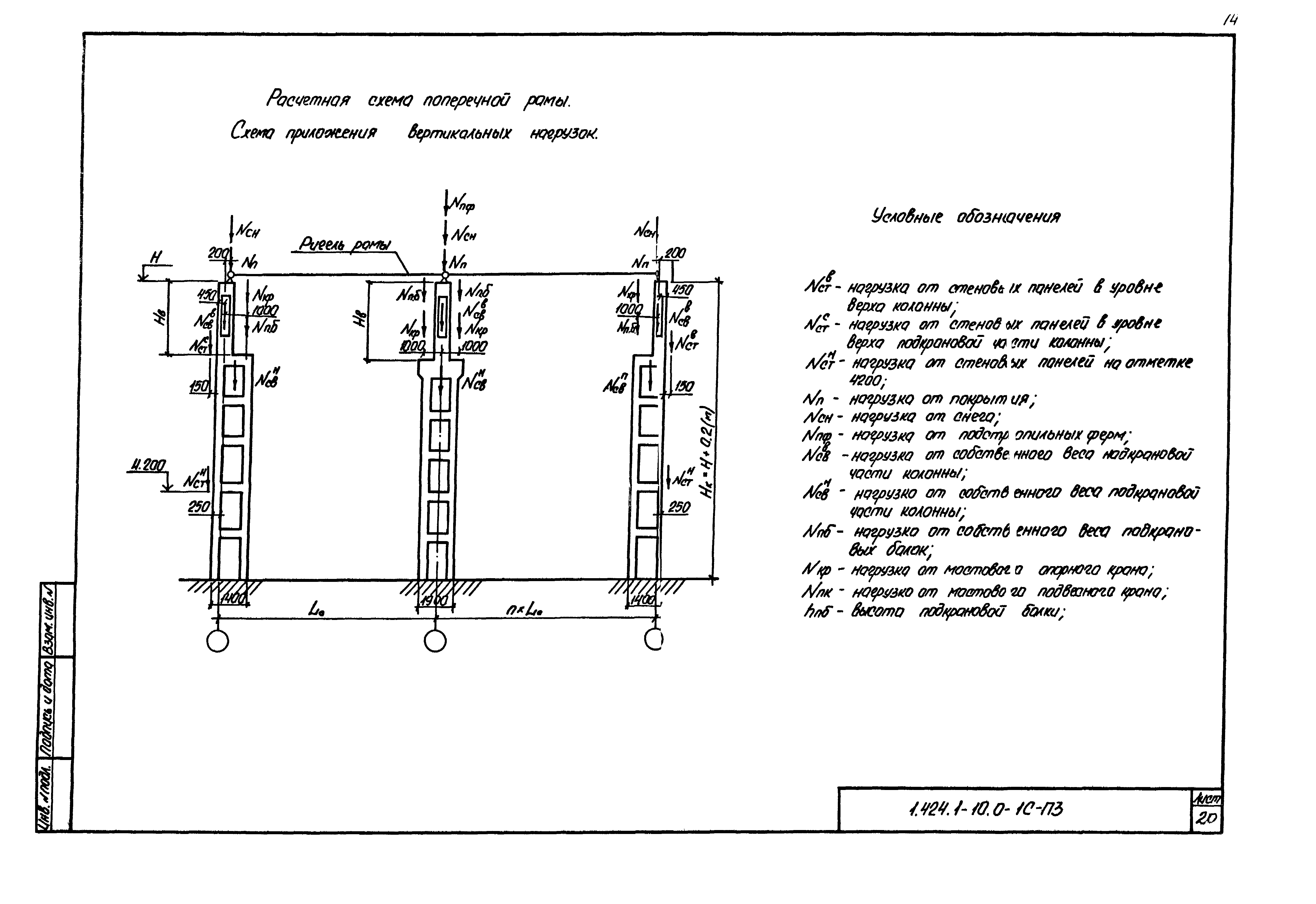 Серия 1.424.1-10