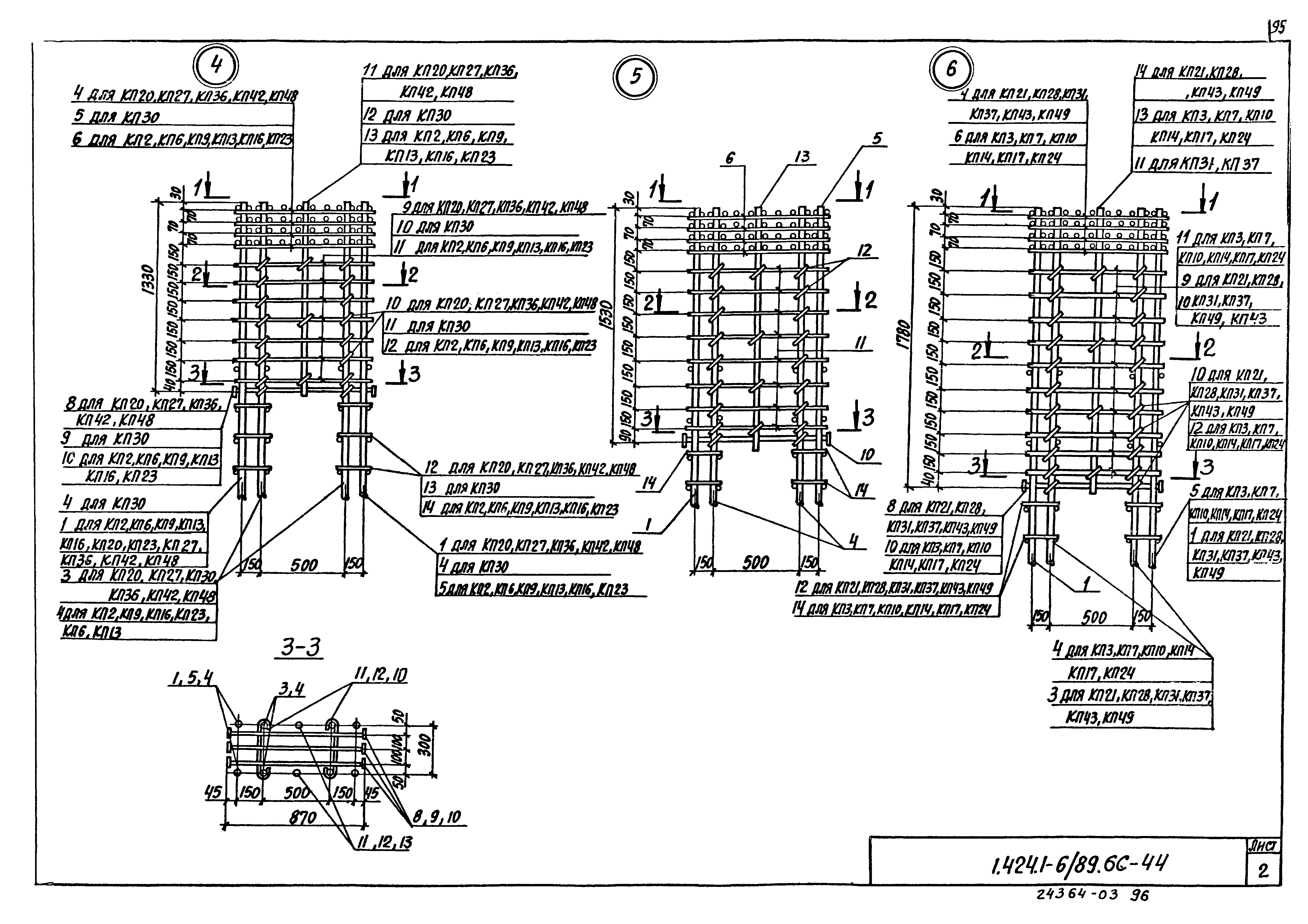 Серия 1.424.1-6/89