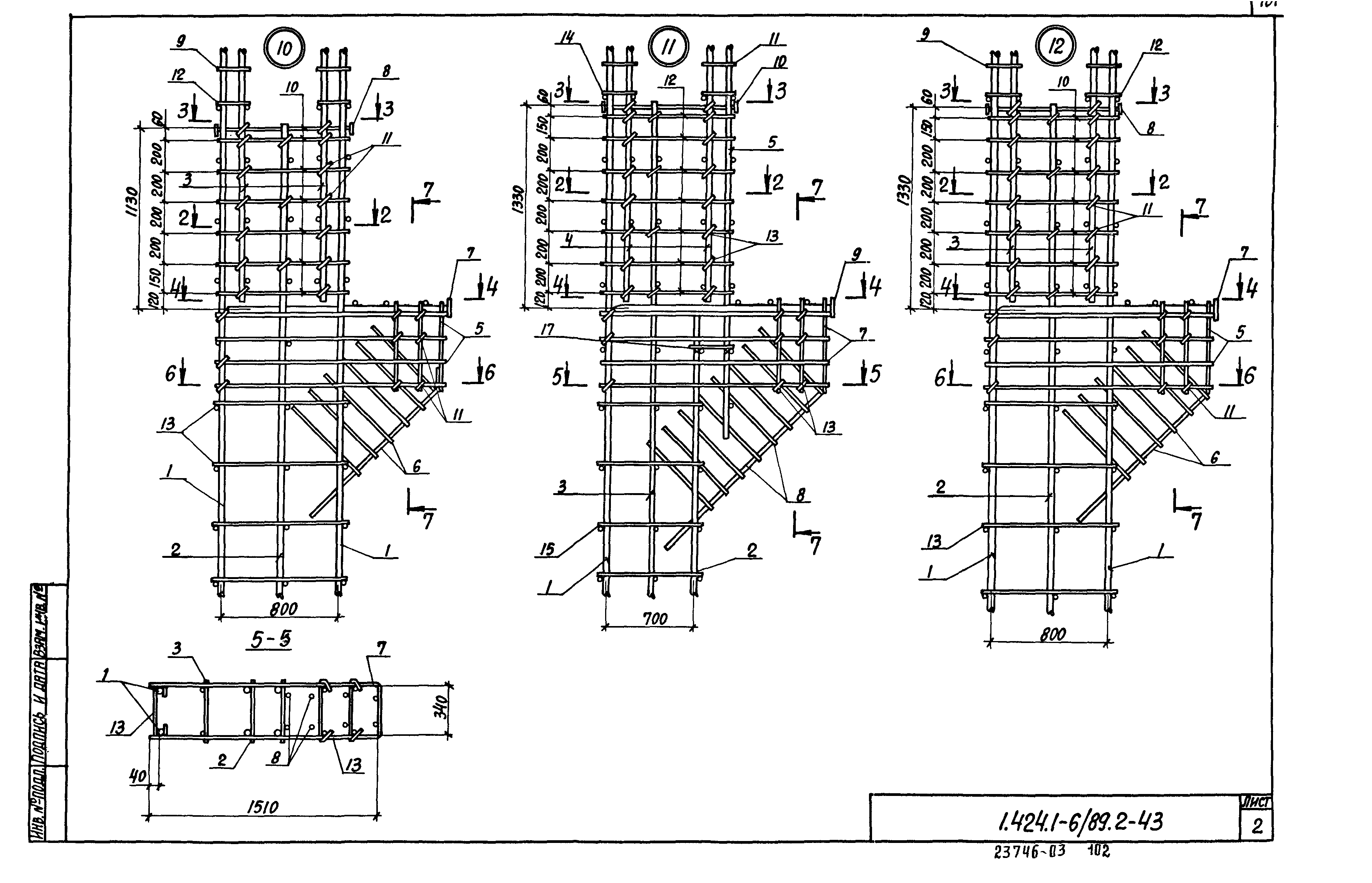 Серия 1.424.1-6/89