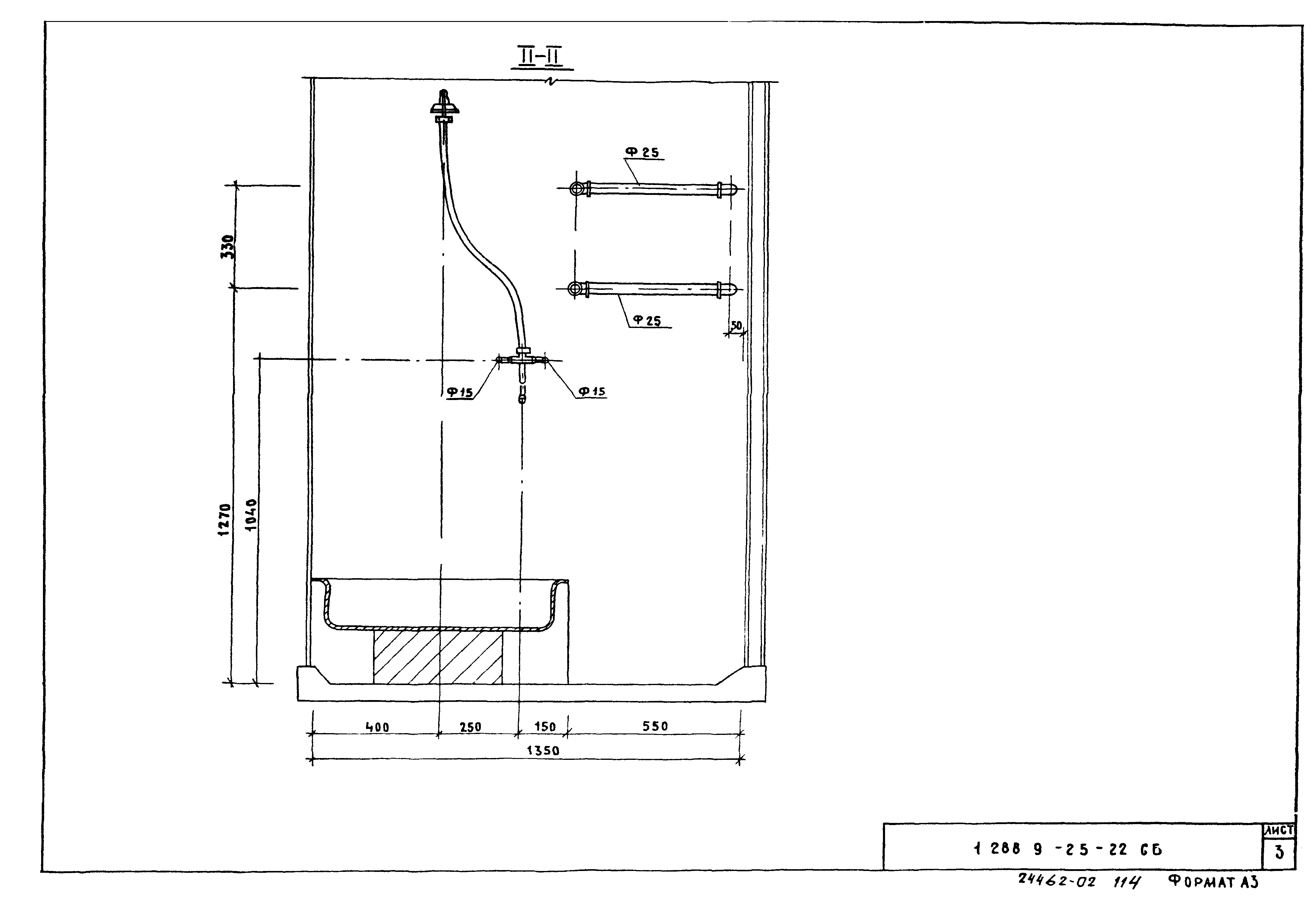 Серия 1.288.9-2