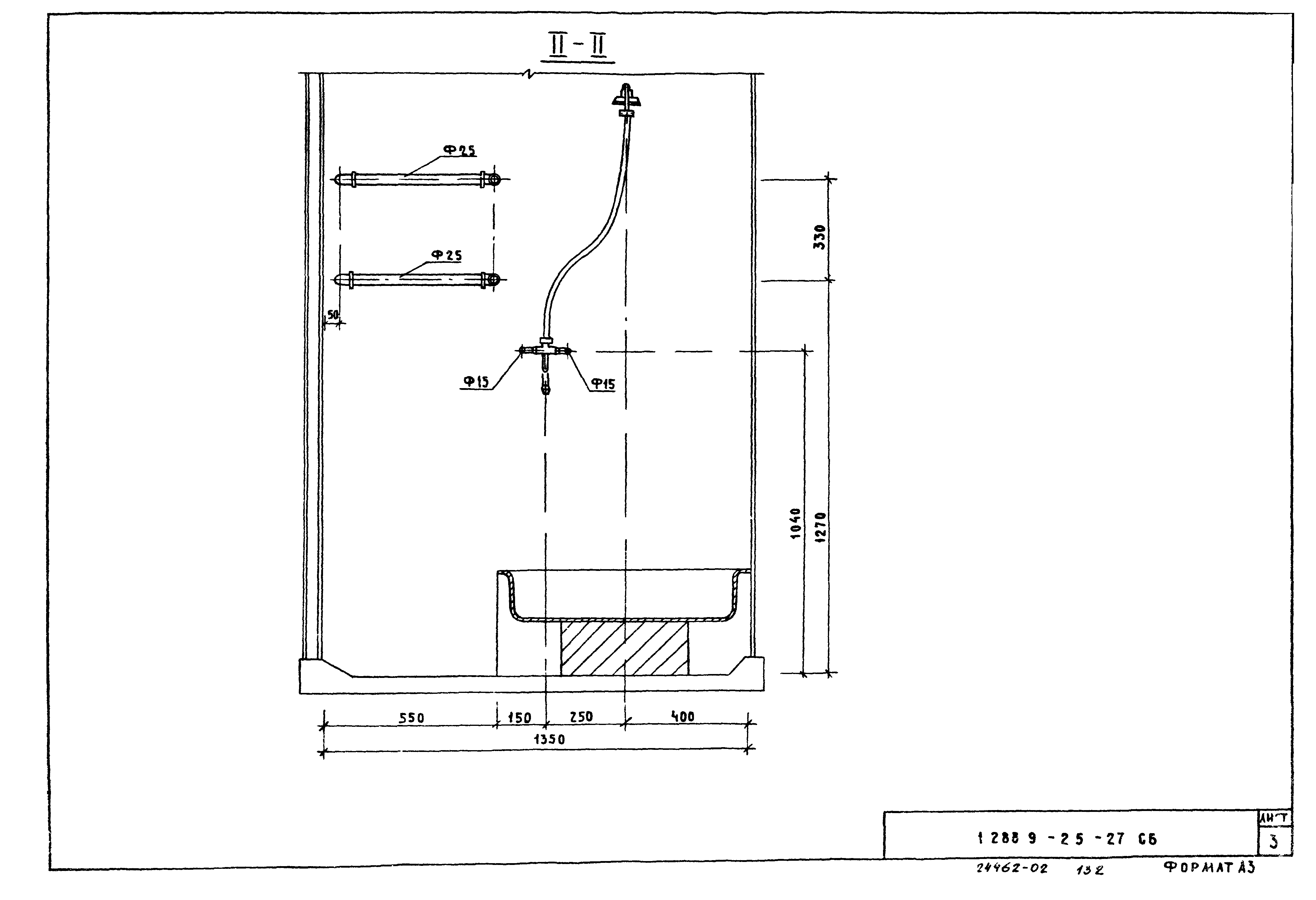 Серия 1.288.9-2