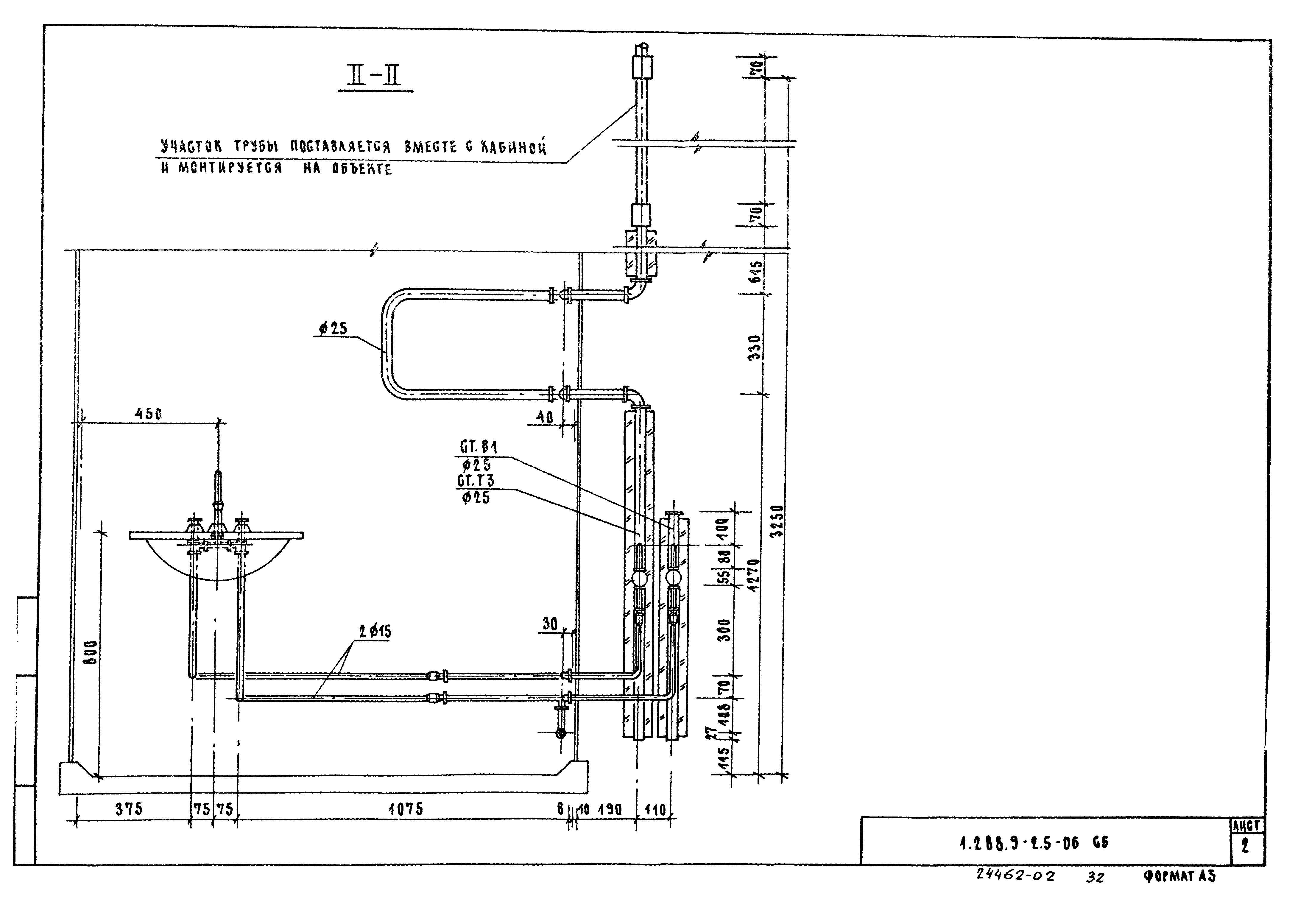 Серия 1.288.9-2