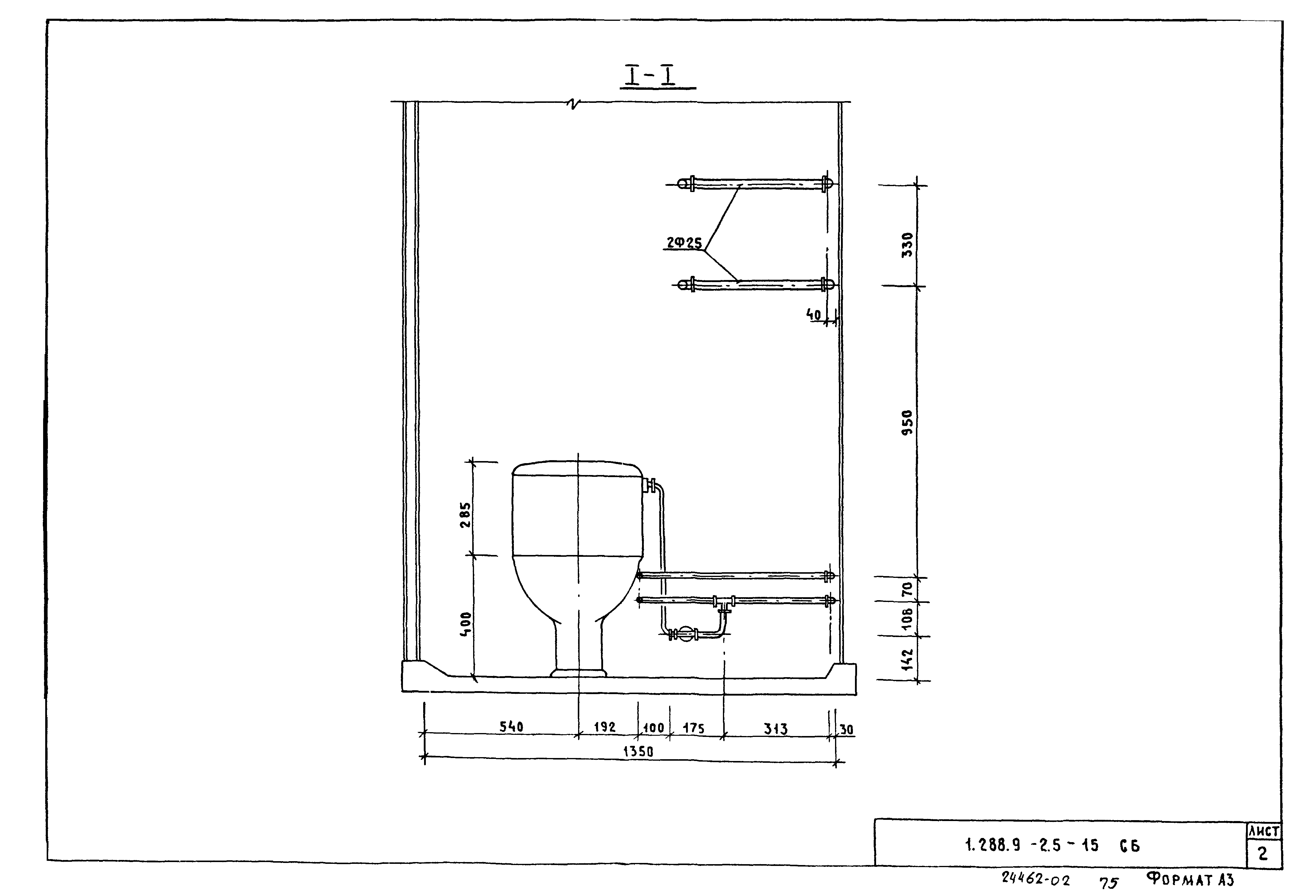 Серия 1.288.9-2