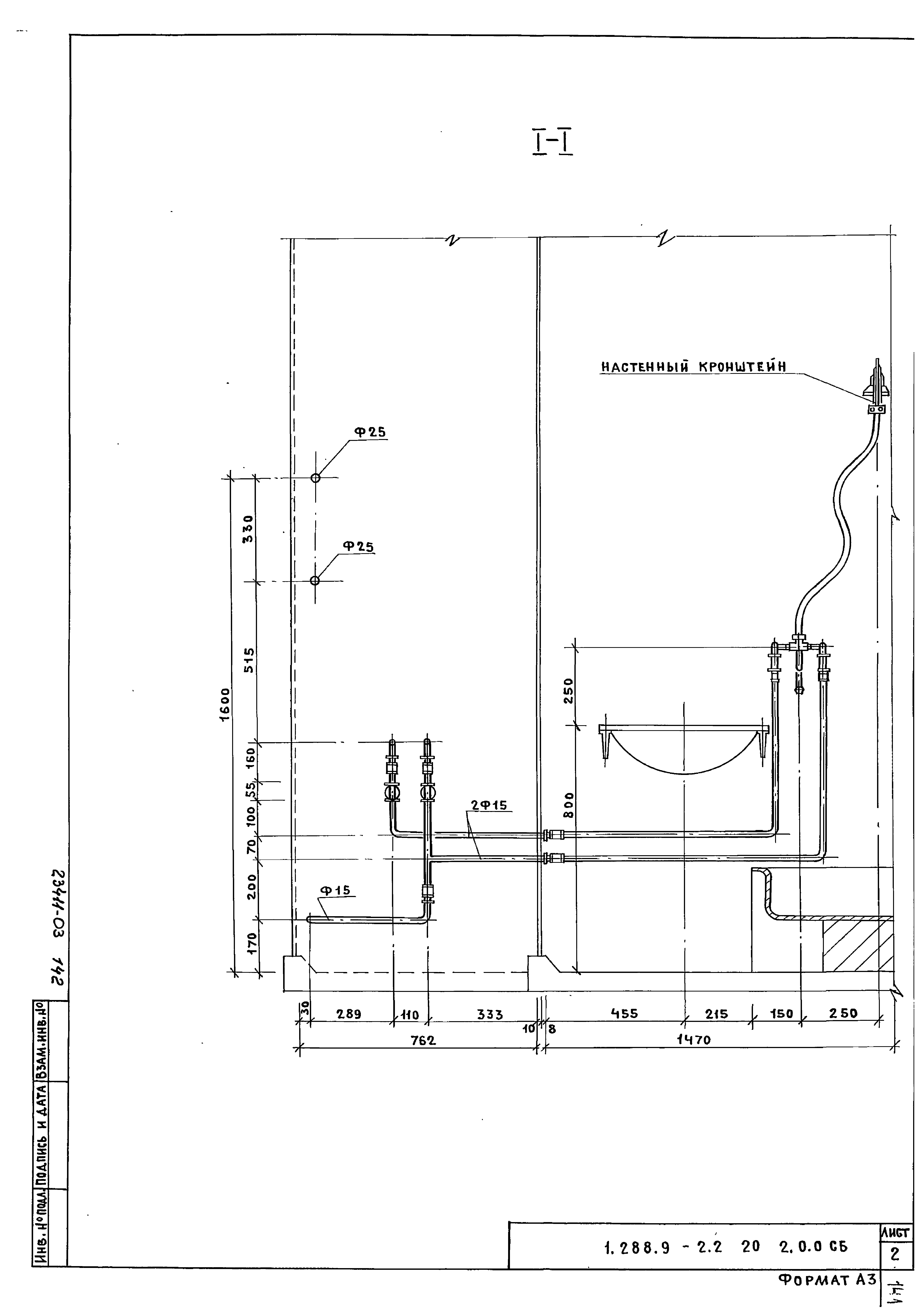 Серия 1.288.9-2