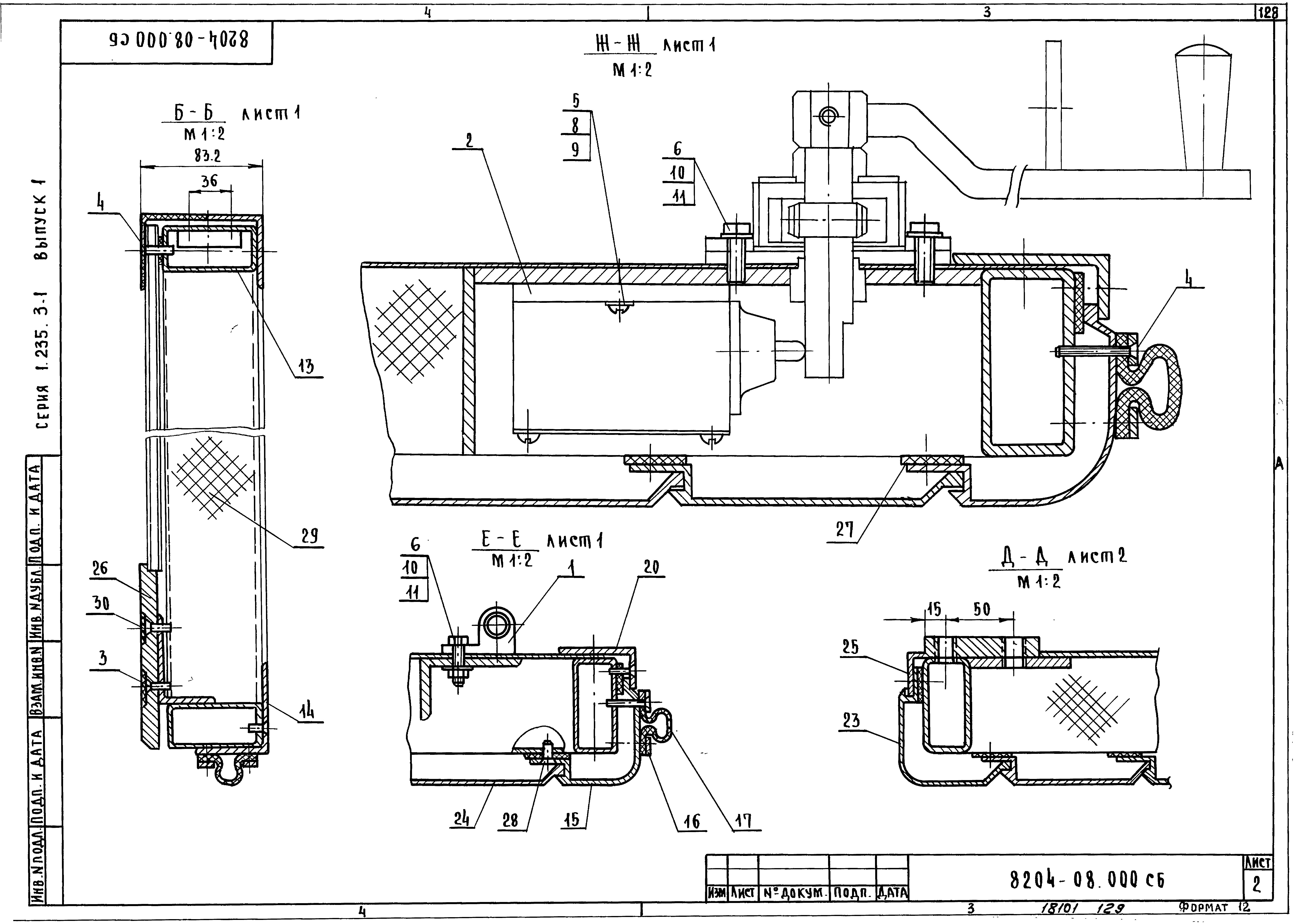 Серия 1.235.3-1