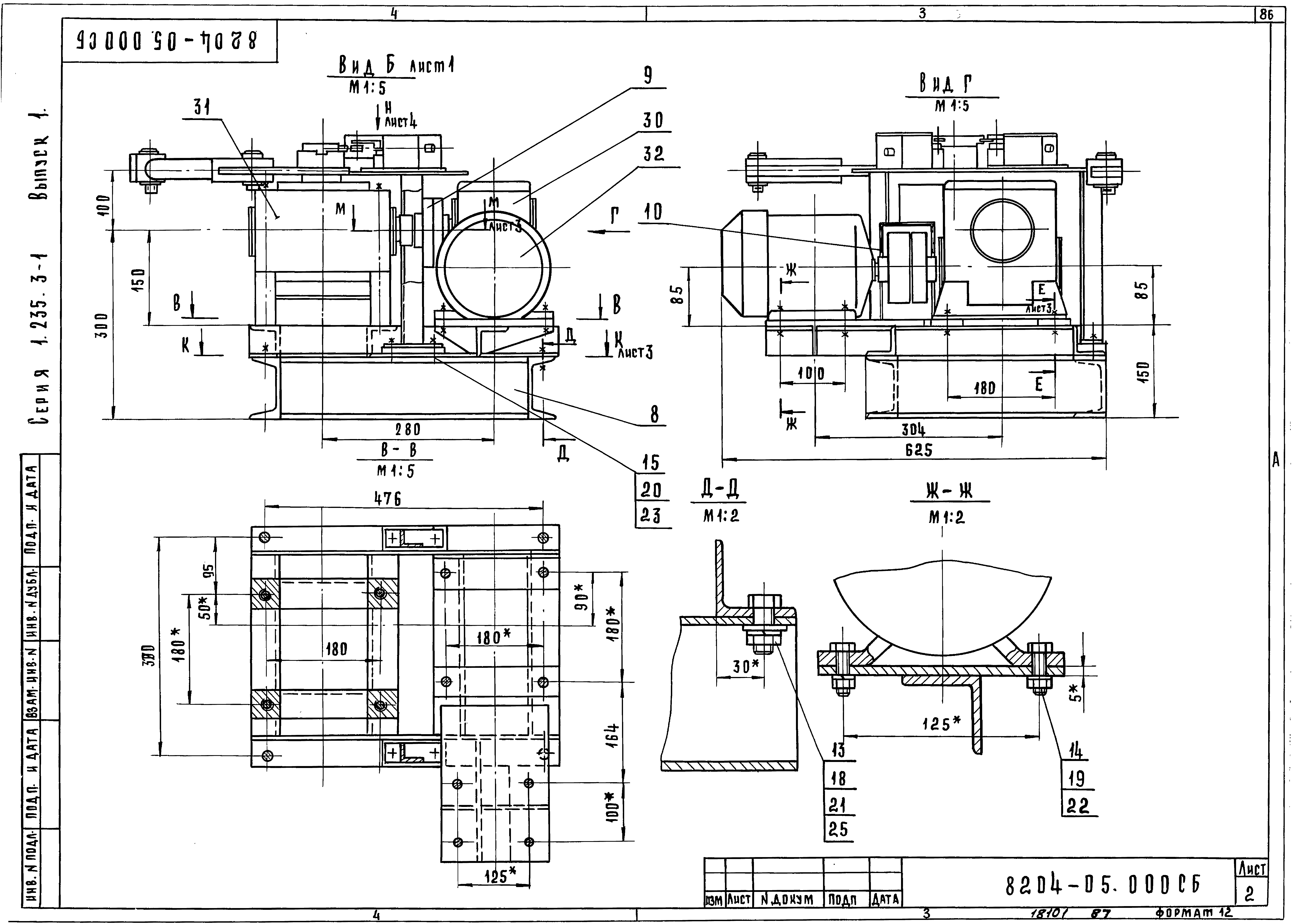 Серия 1.235.3-1