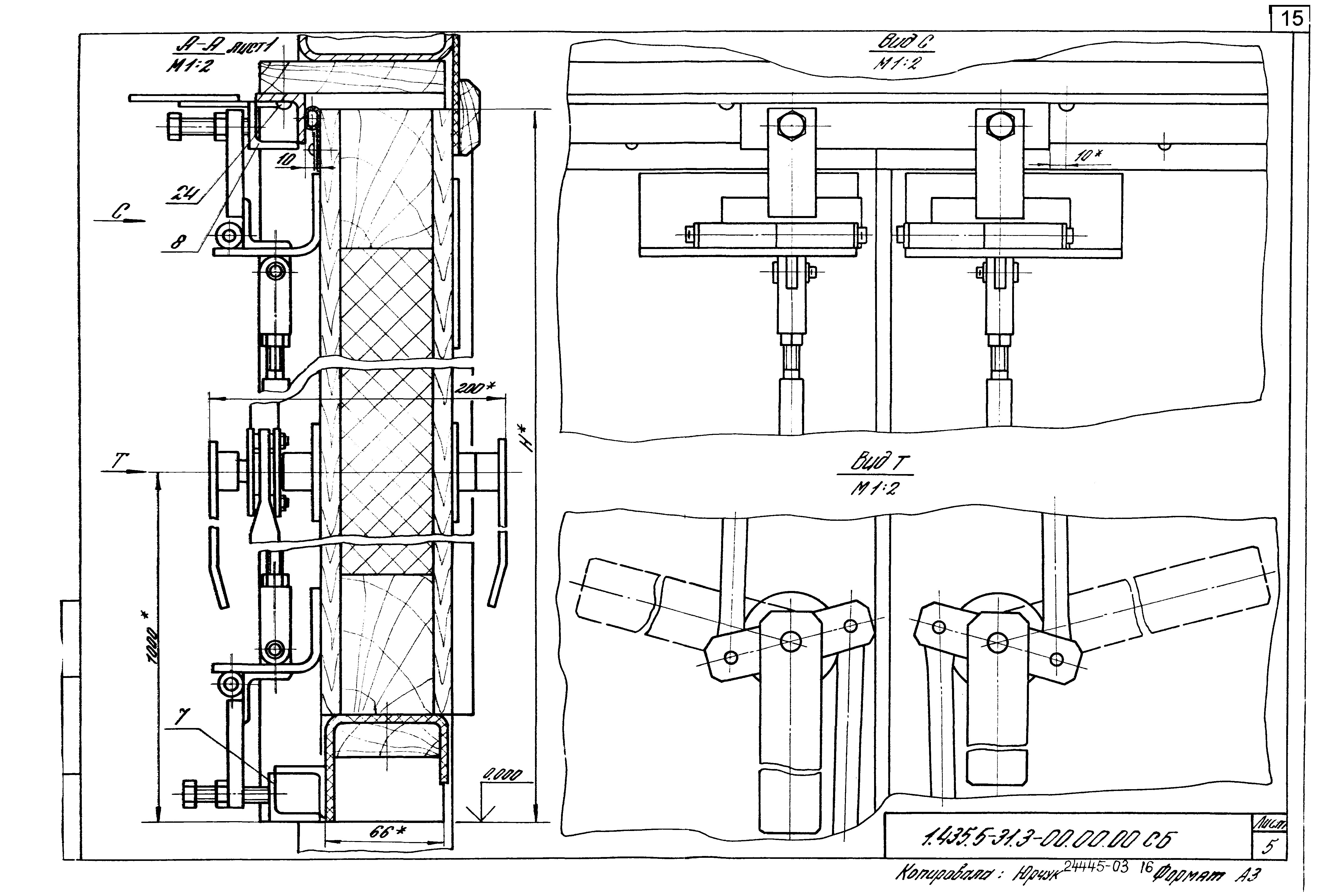 Серия 1.435.5-31