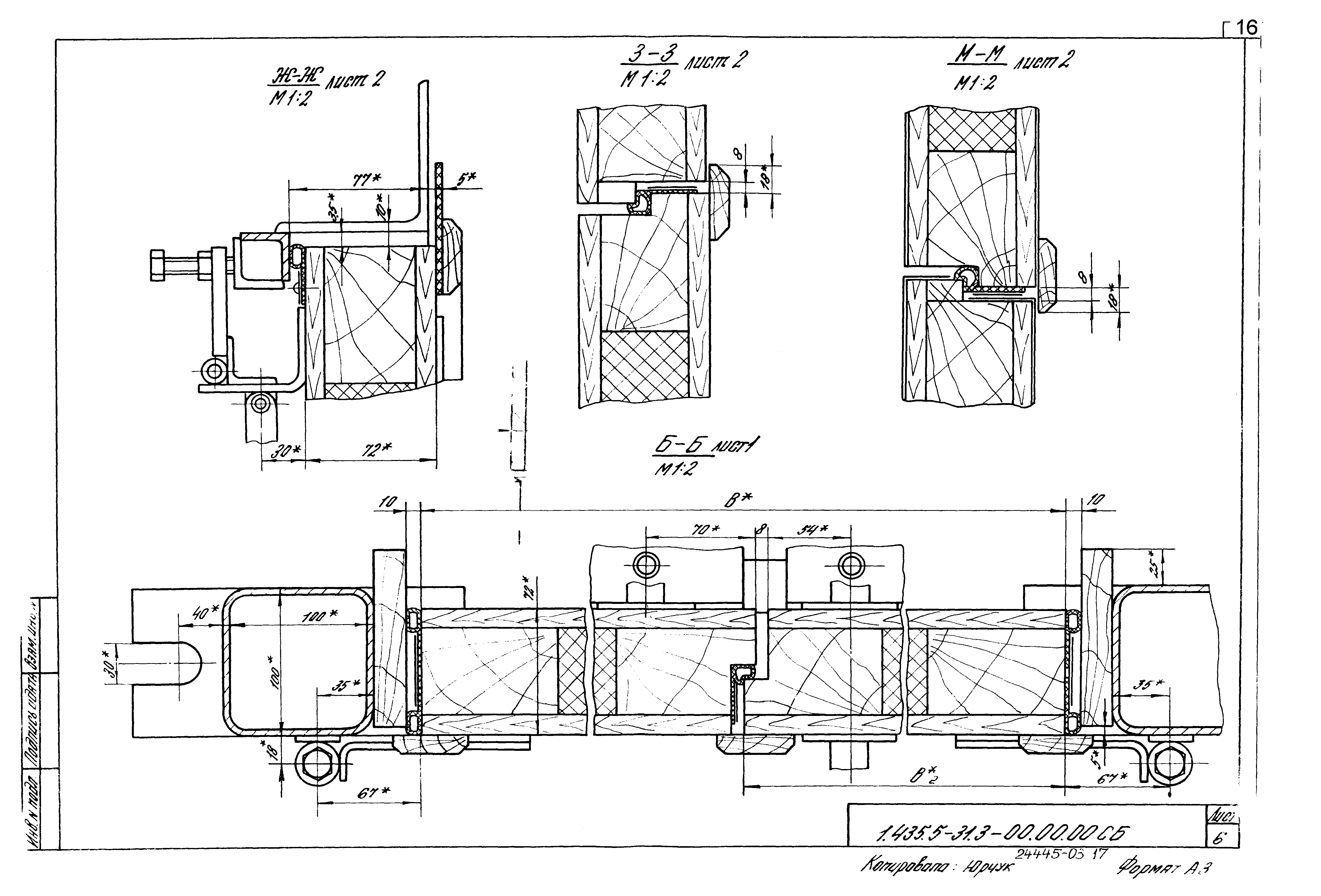 Серия 1.435.5-31