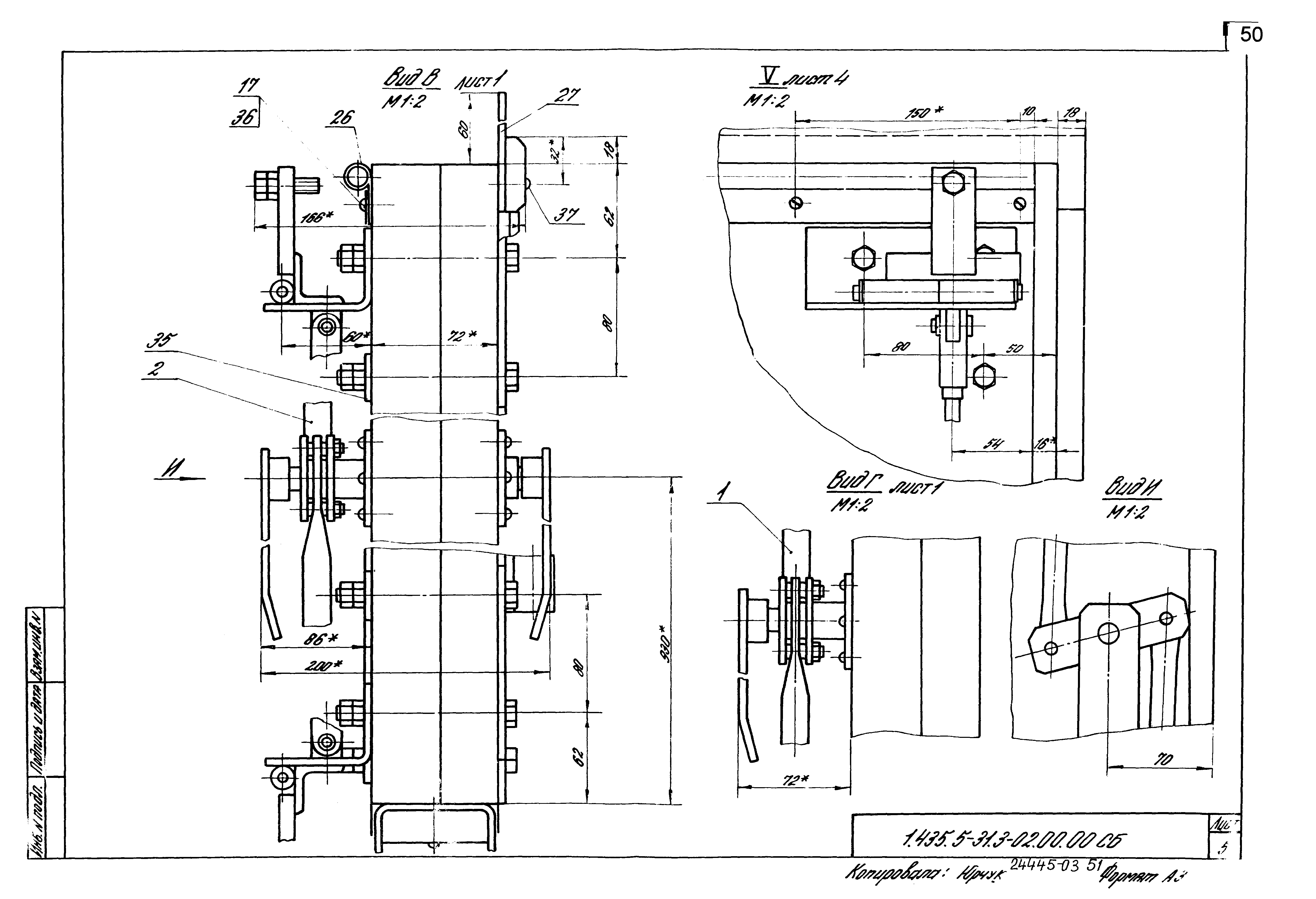 Серия 1.435.5-31