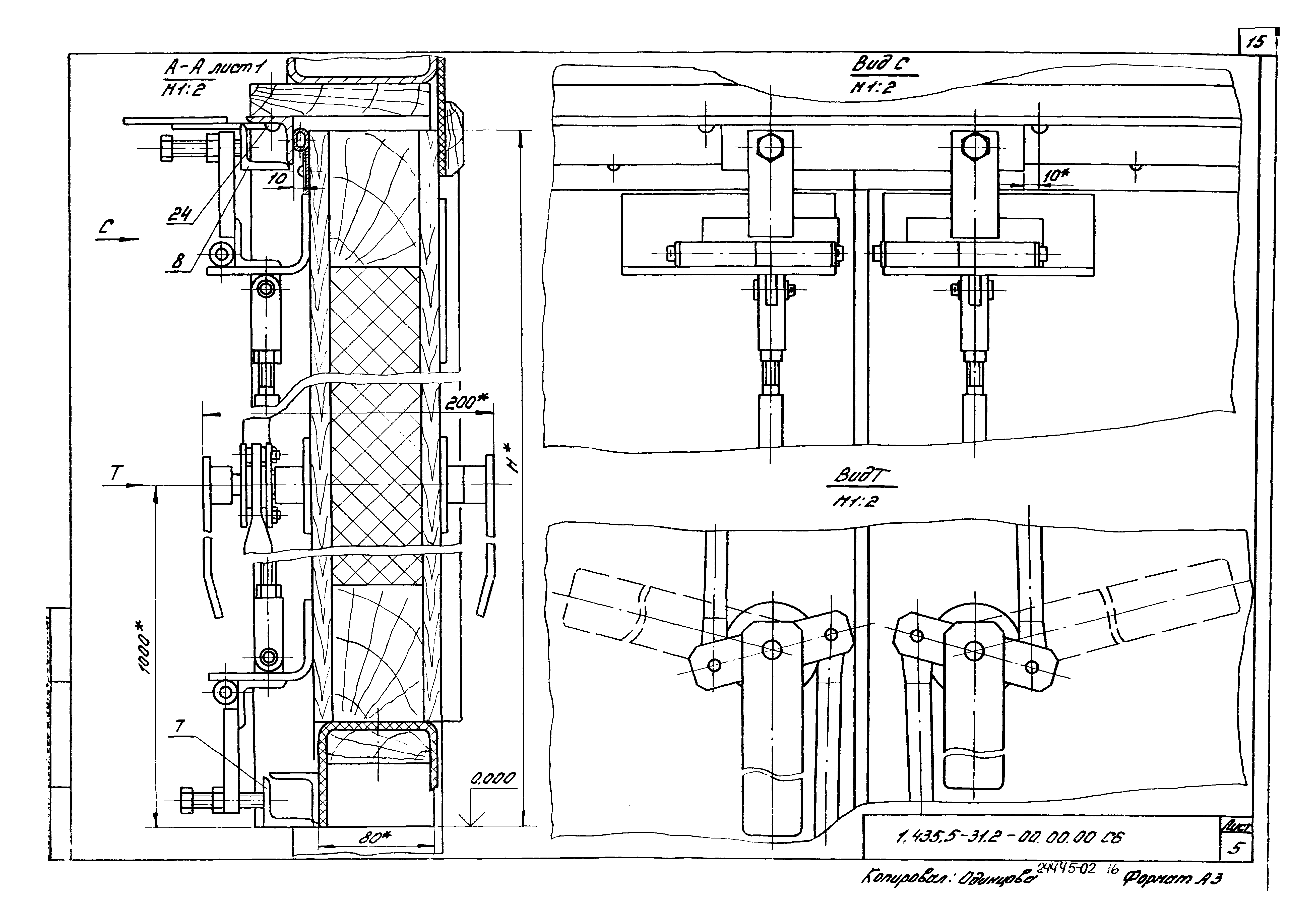 Серия 1.435.5-31