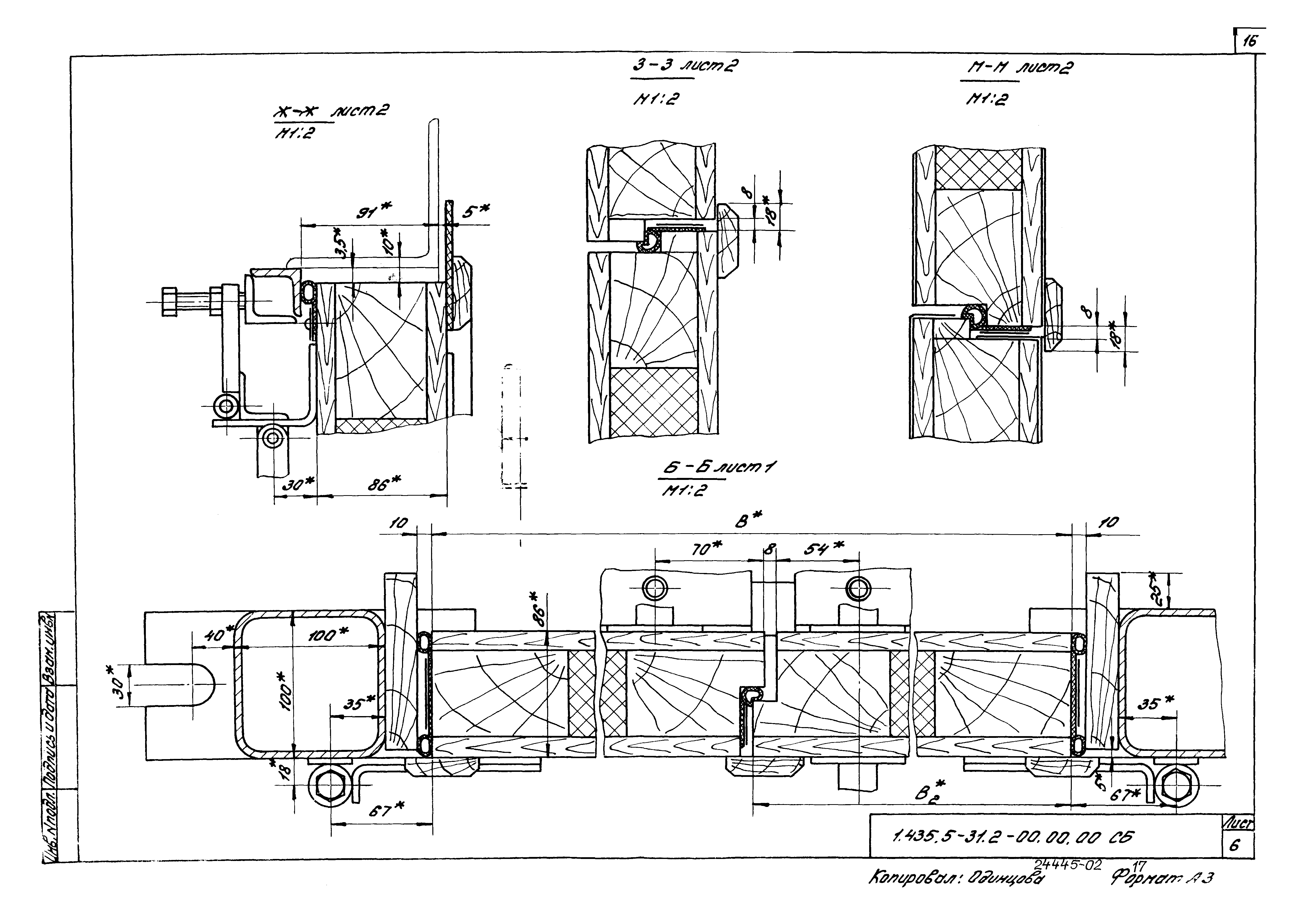 Серия 1.435.5-31