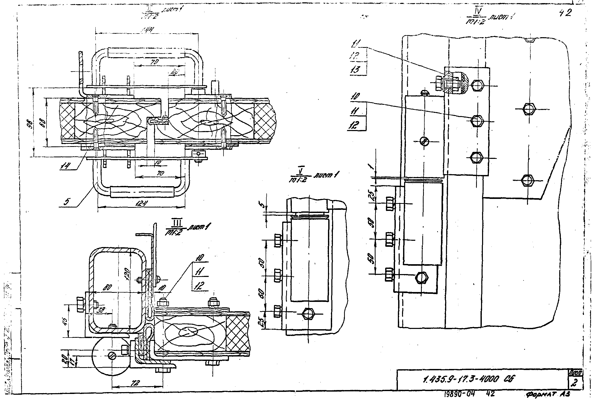 Серия 1.435.9-17