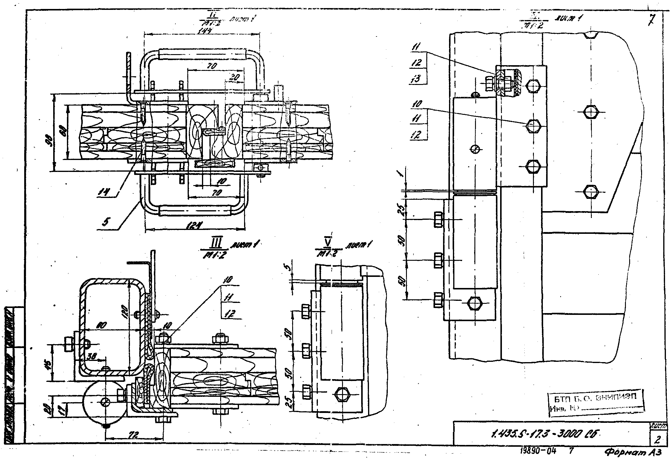 Серия 1.435.9-17