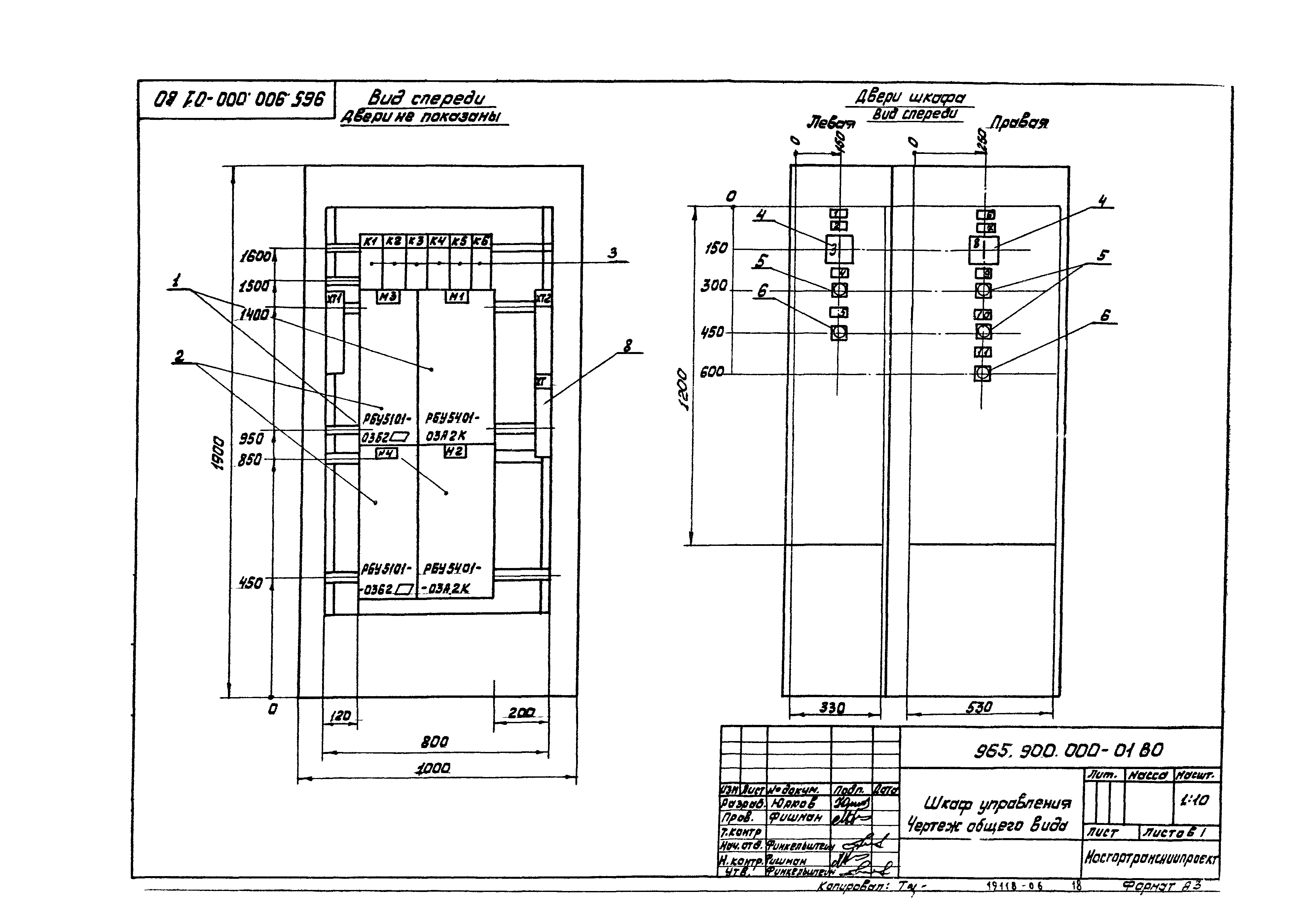 Серия 1.435.2-23