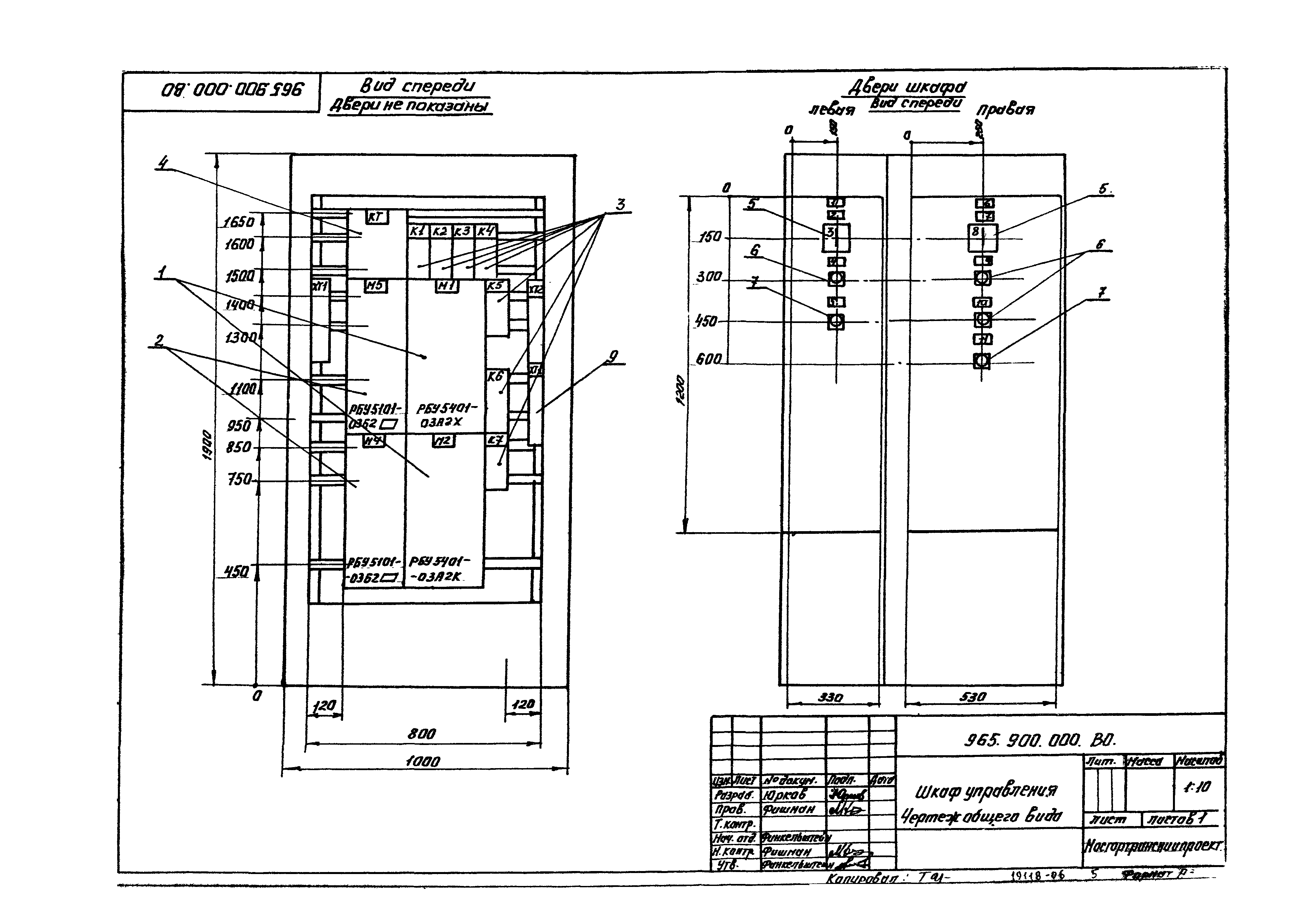 Серия 1.435.2-23