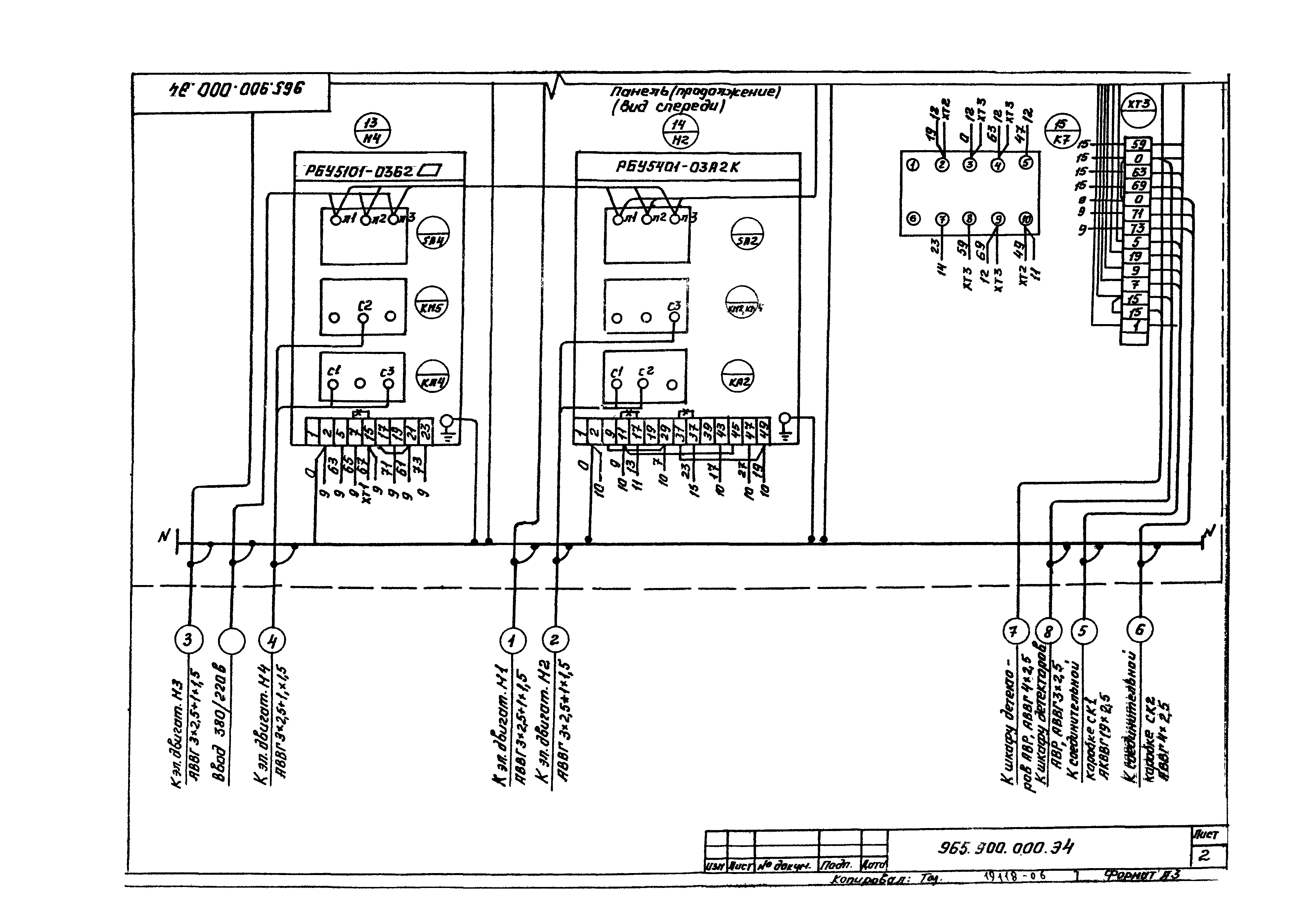 Серия 1.435.2-23