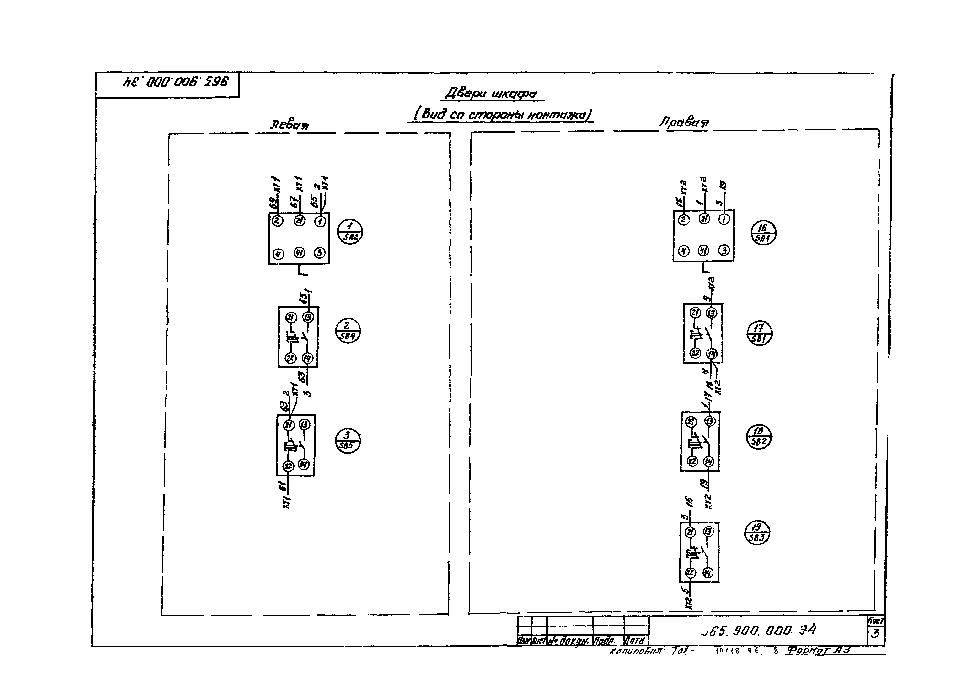 Серия 1.435.2-23