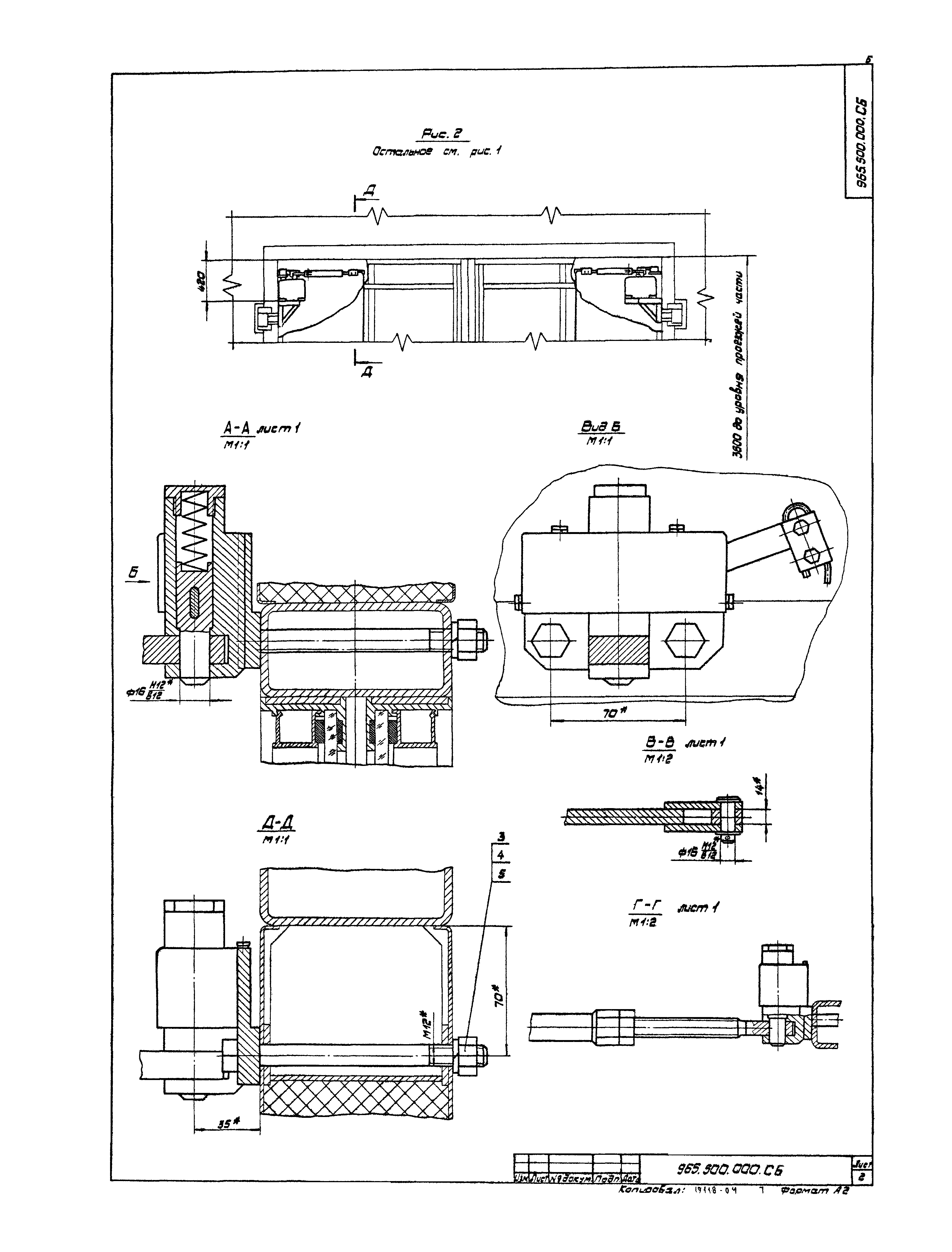 Серия 1.435.2-23