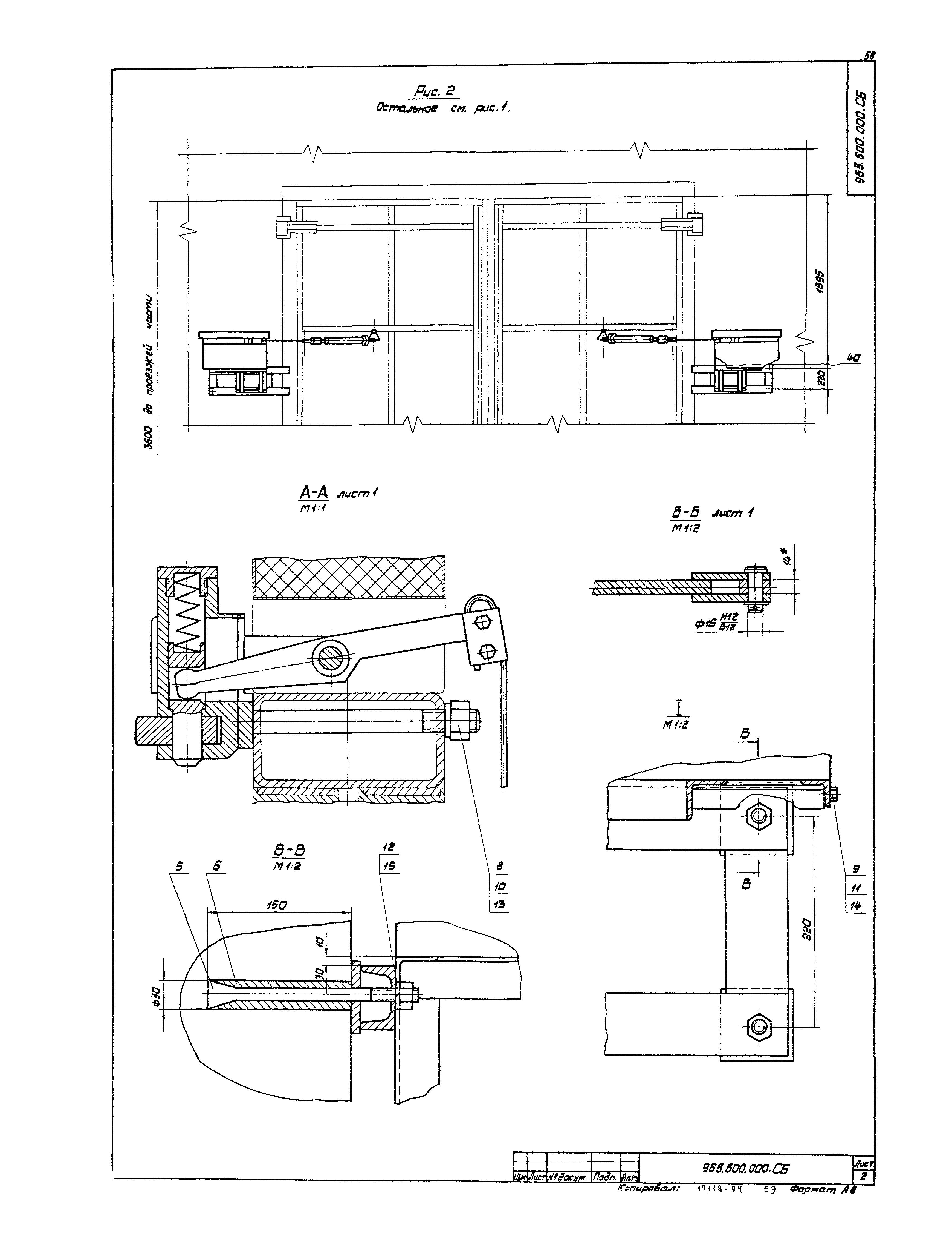 Серия 1.435.2-23