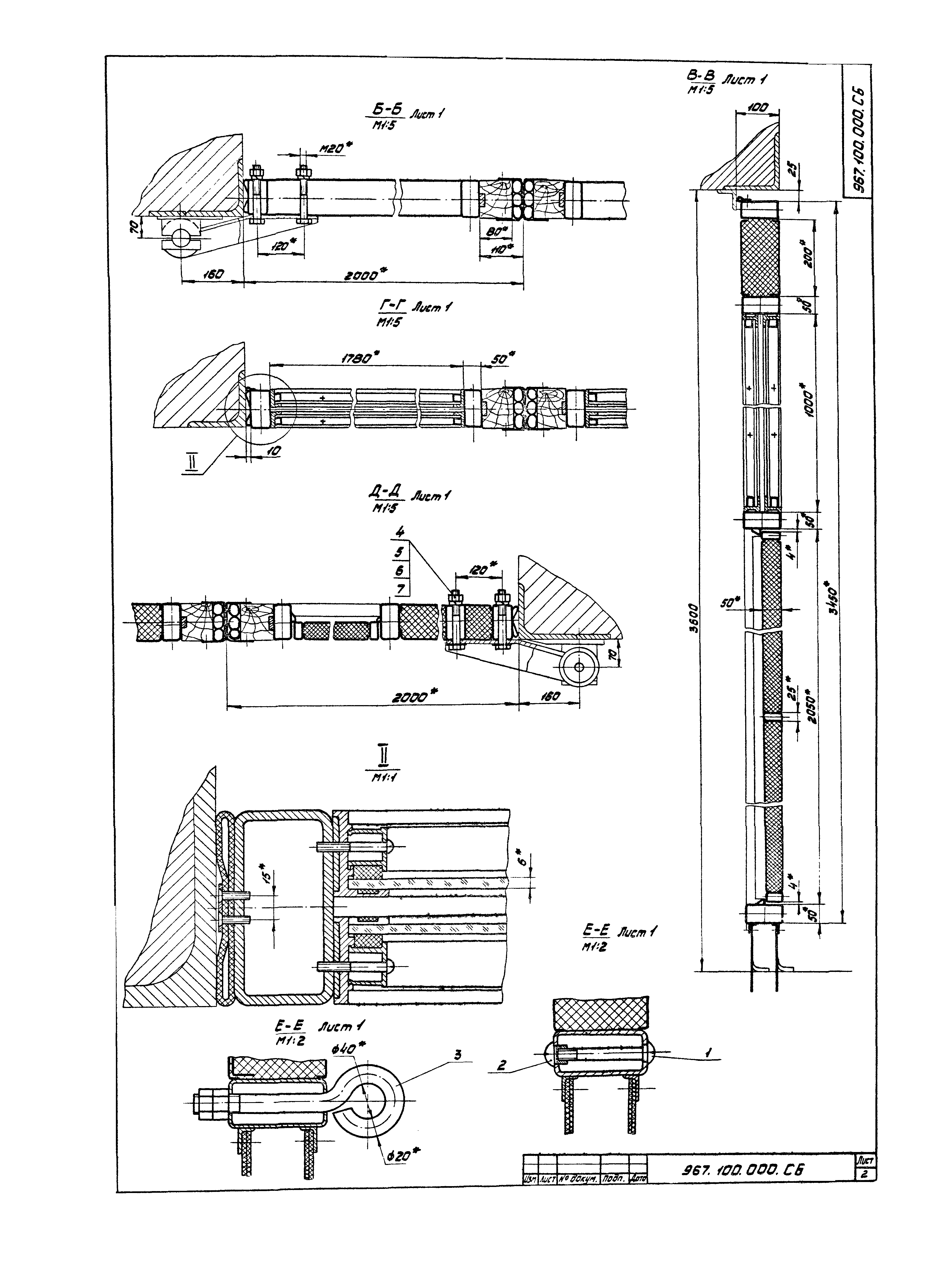 Серия 1.435.2-23