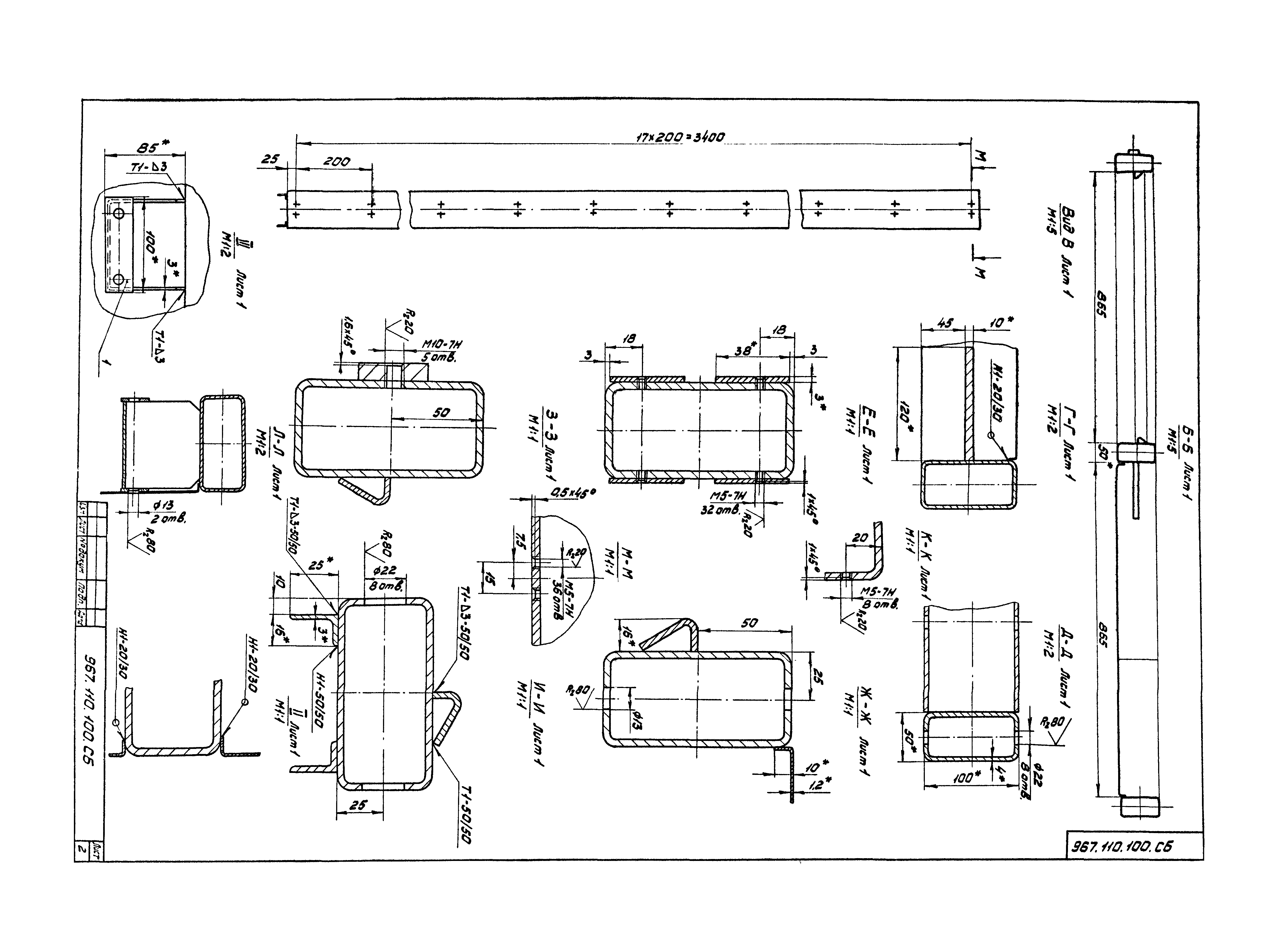 Серия 1.435.2-23