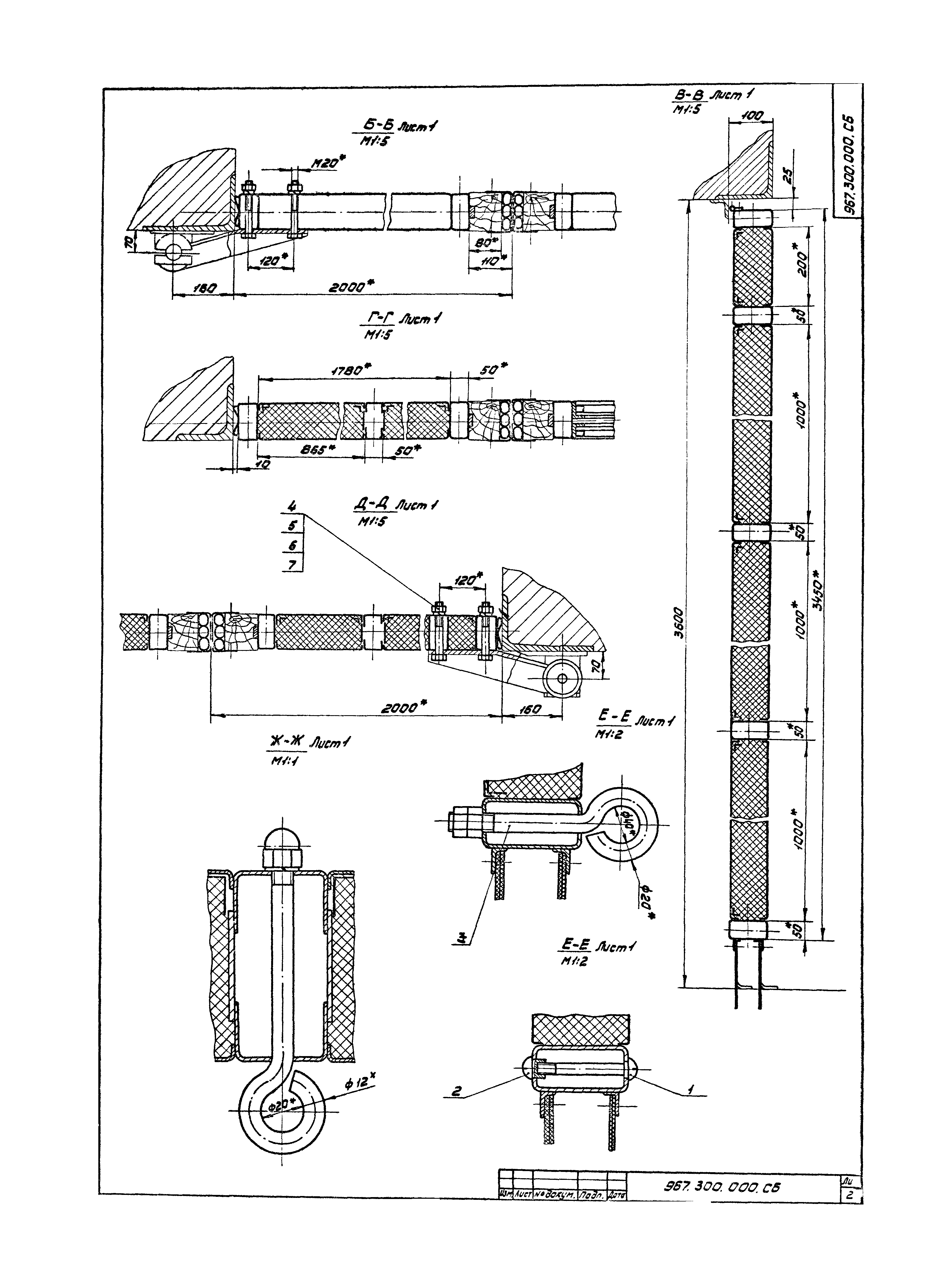 Серия 1.435.2-23