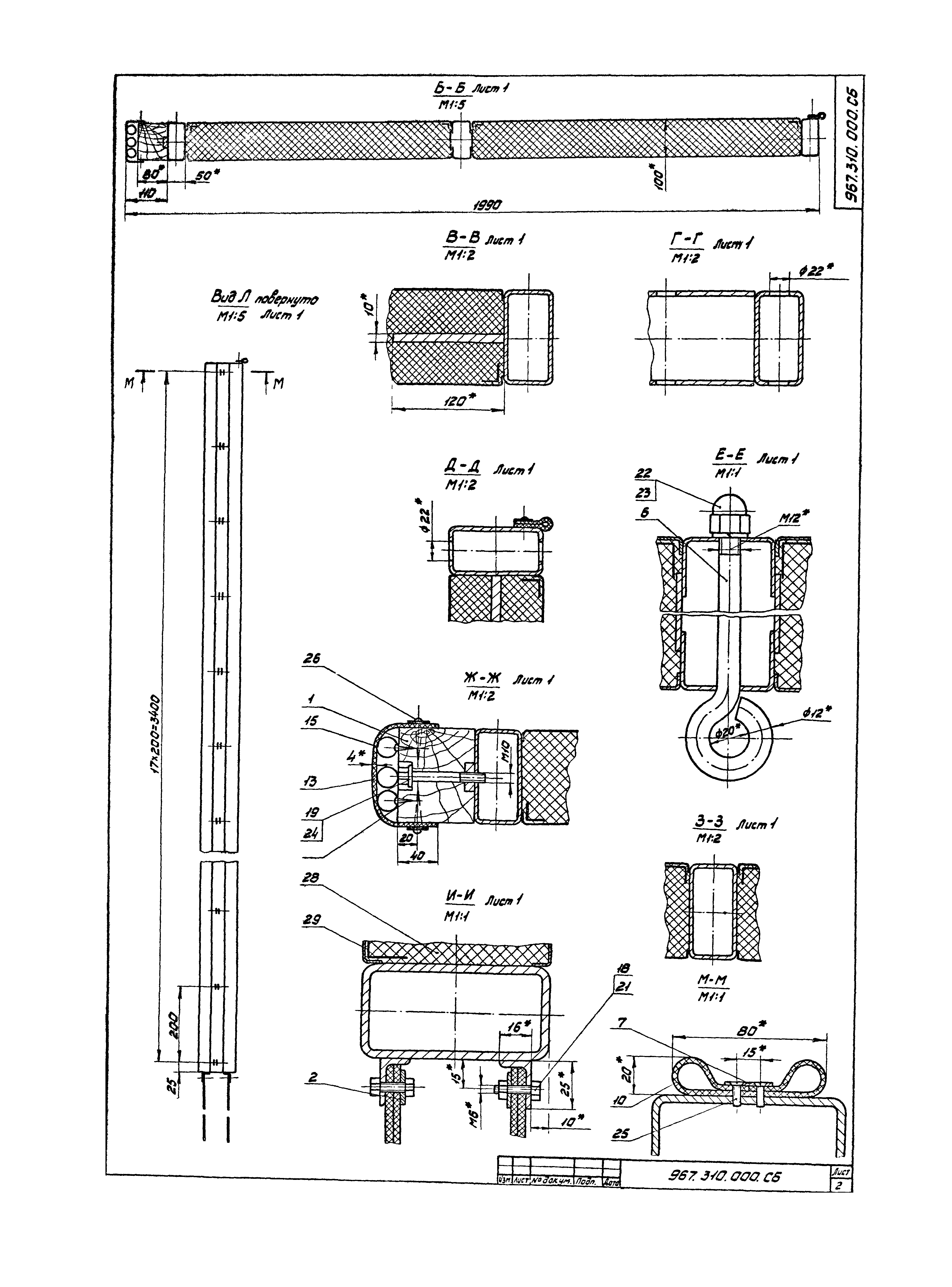 Серия 1.435.2-23