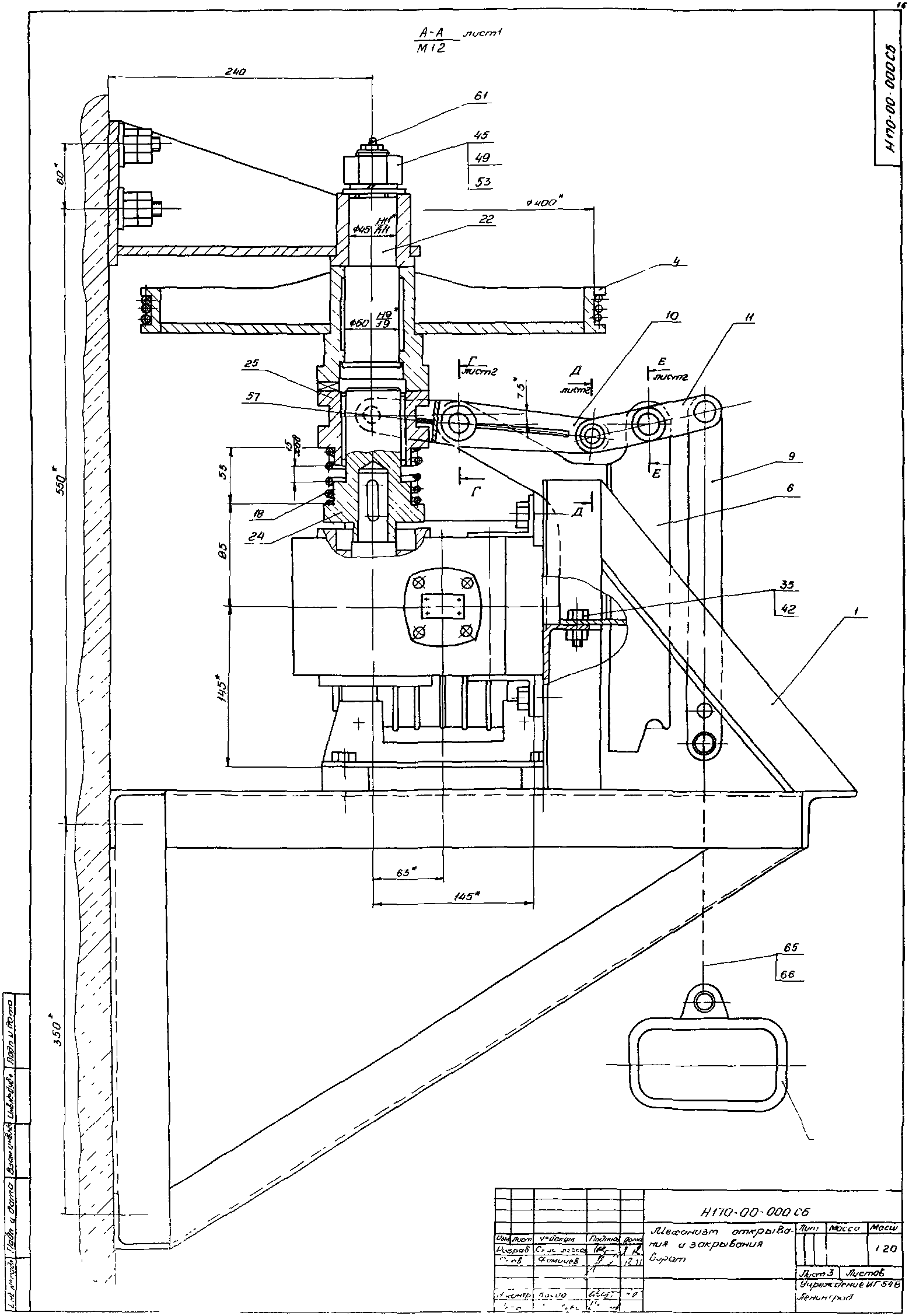 Серия 1.435.3-30