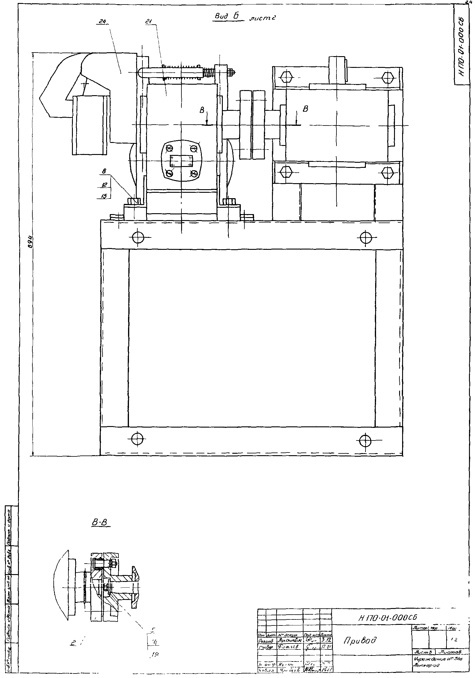 Серия 1.435.3-30