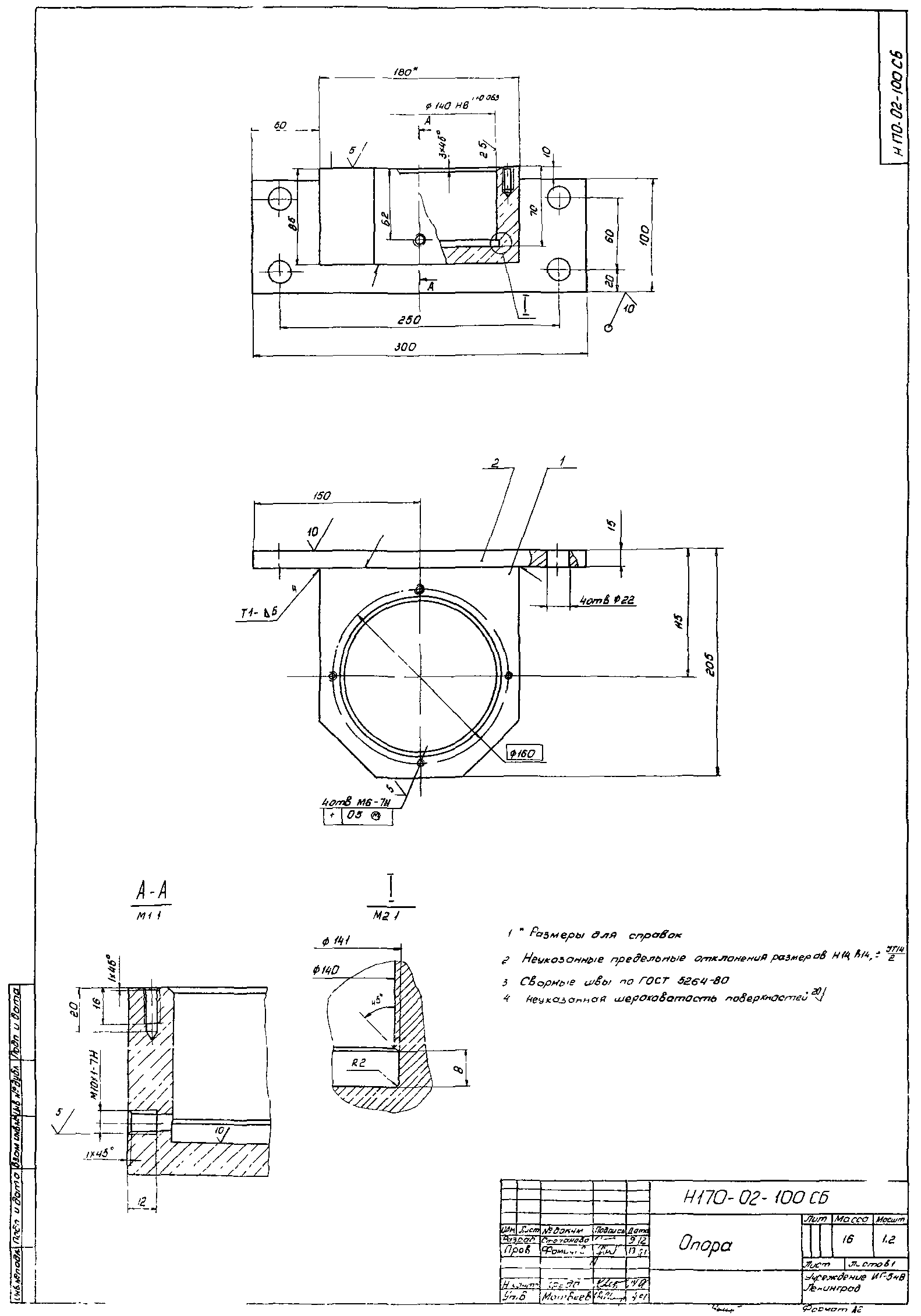 Серия 1.435.3-30