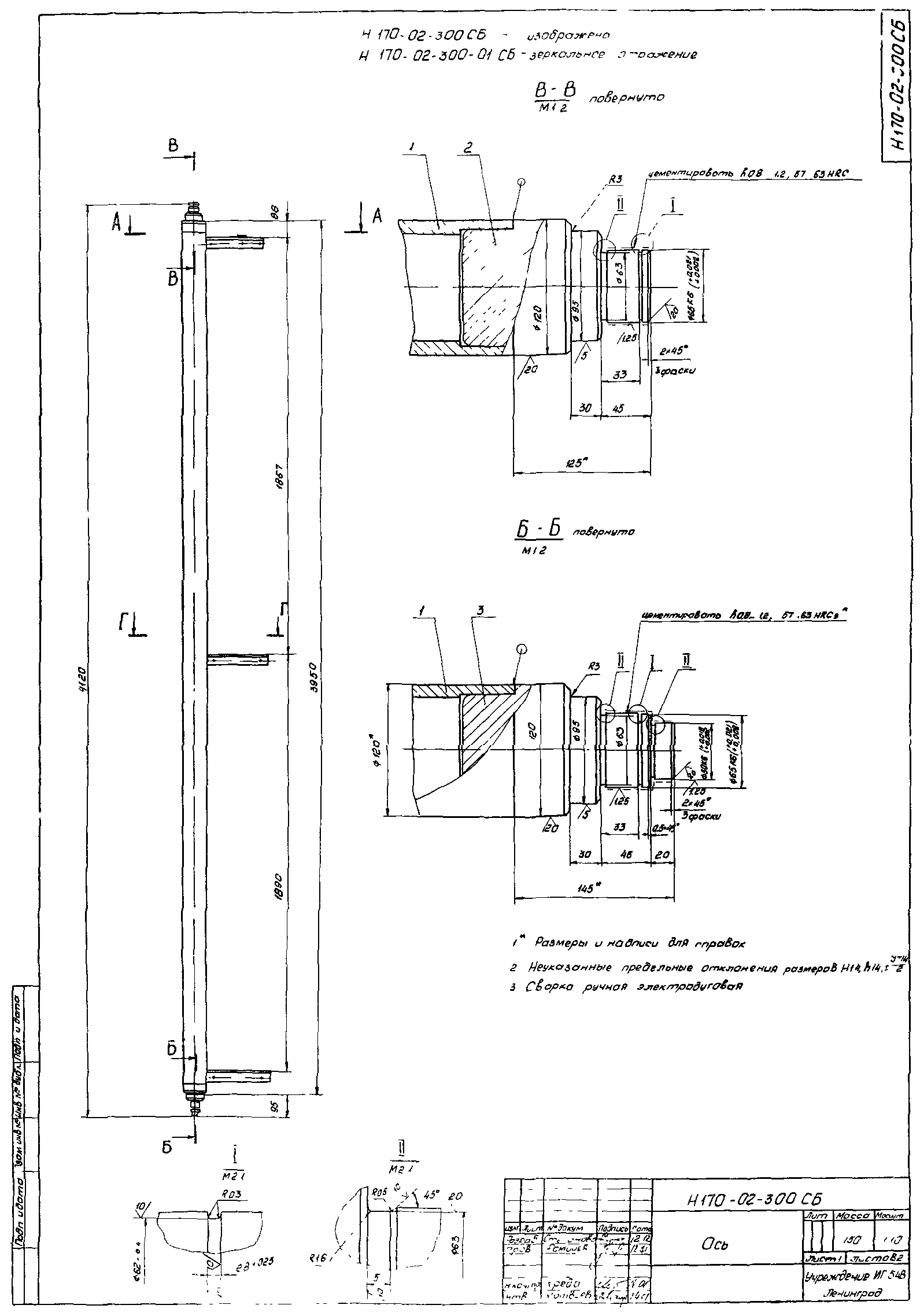 Серия 1.435.3-30