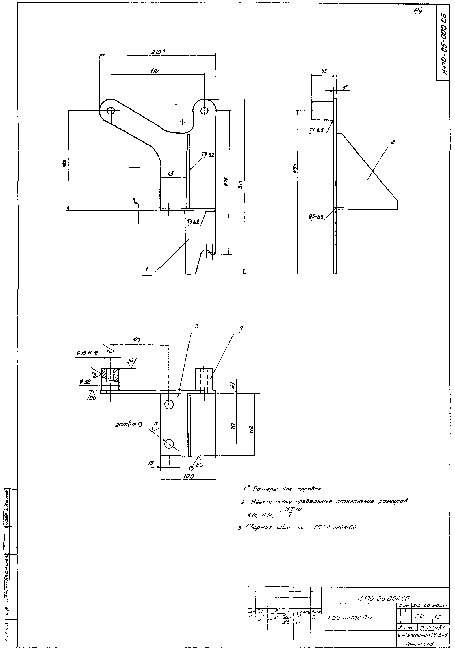 Серия 1.435.3-30