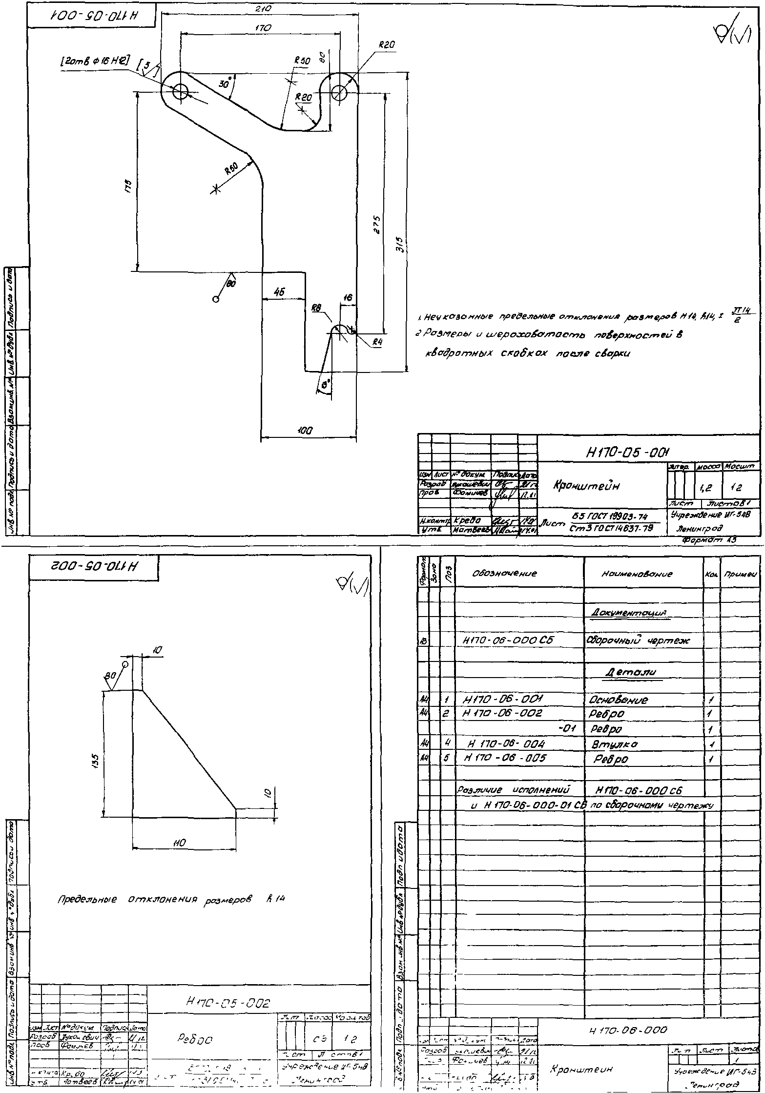 Серия 1.435.3-30