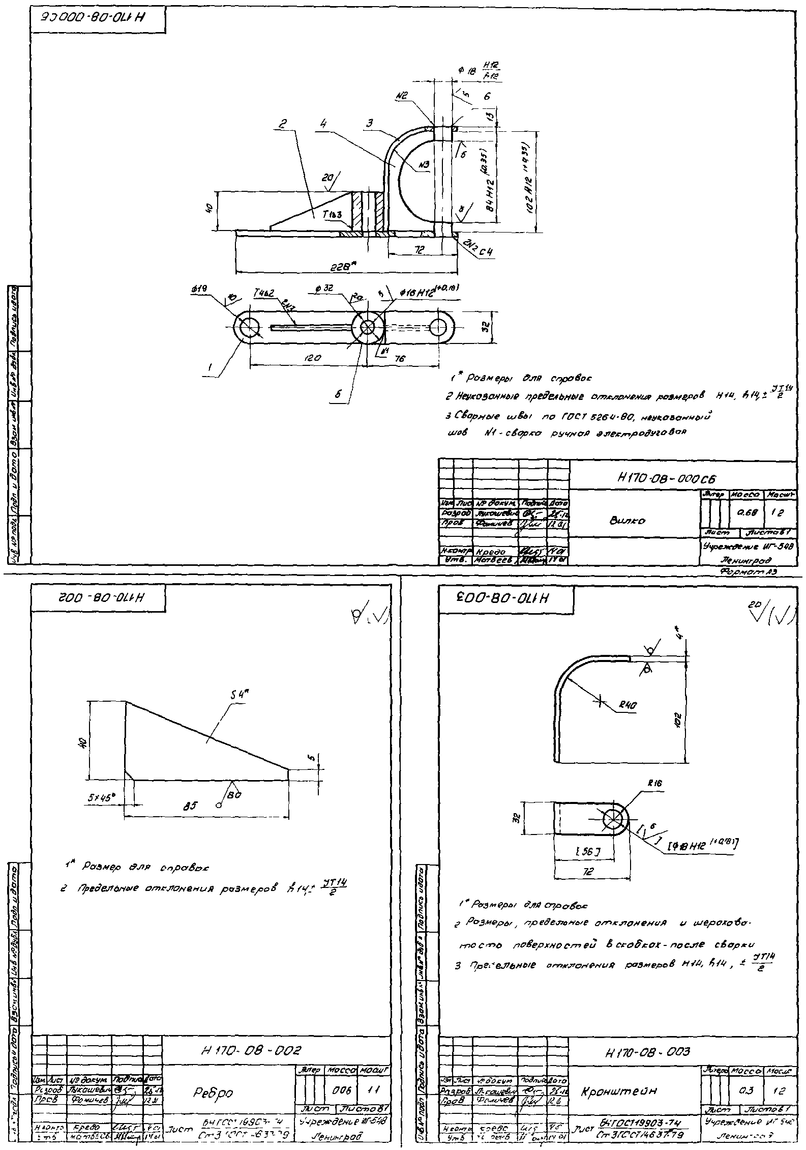 Серия 1.435.3-30