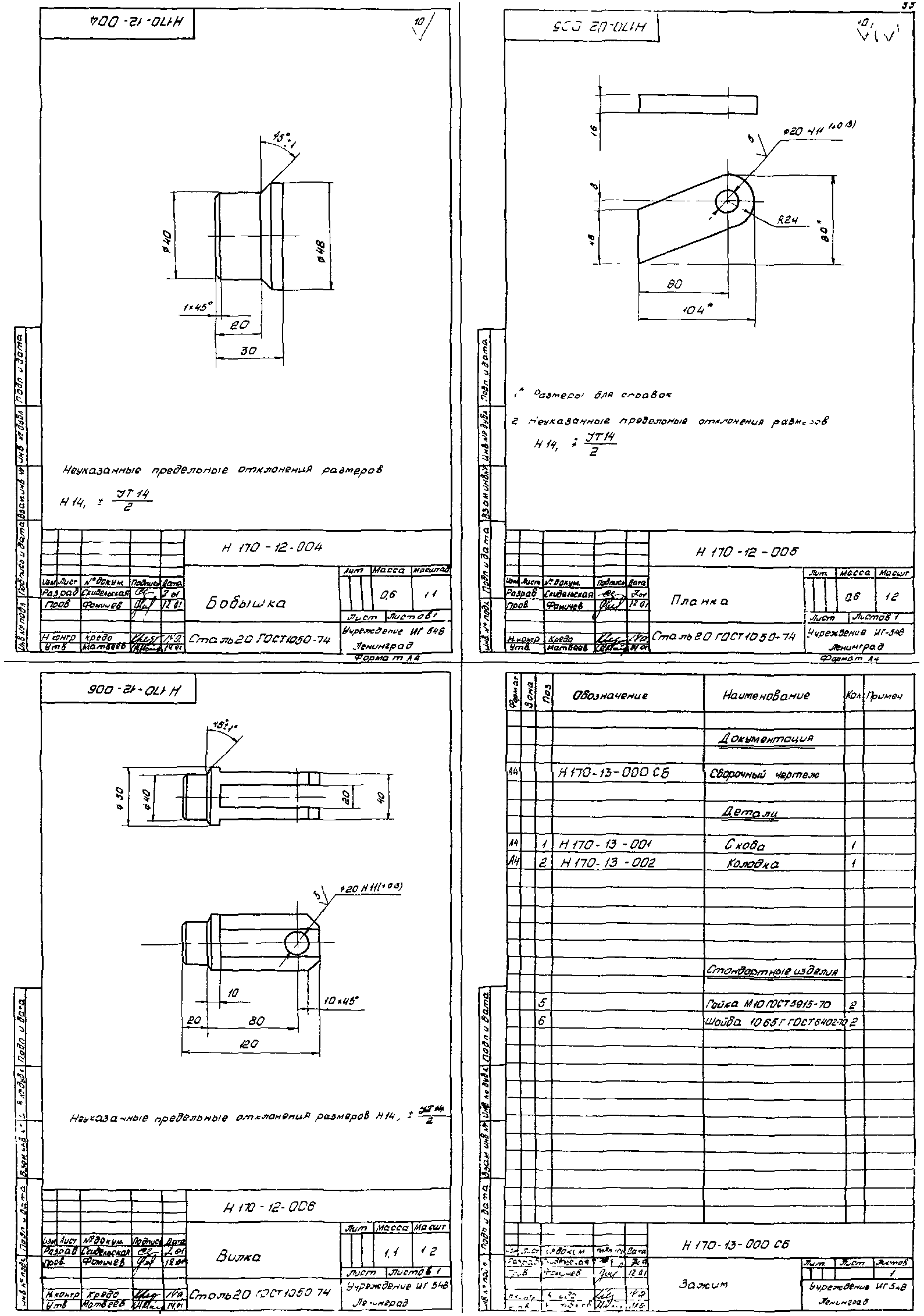 Серия 1.435.3-30